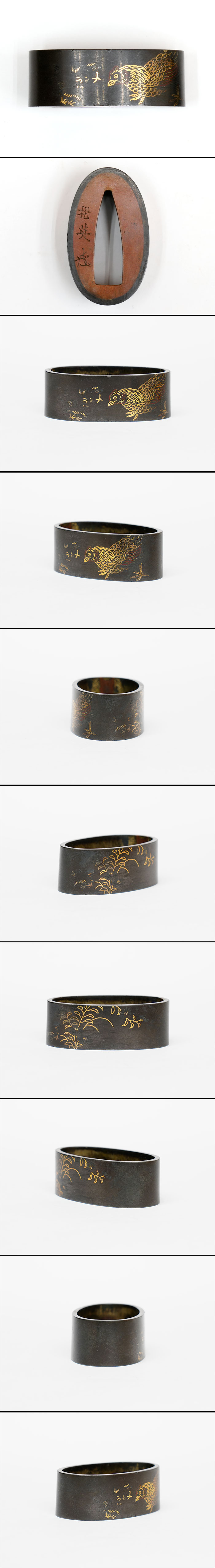 Murakami Shoei — 4 of 5