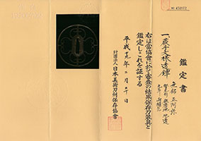 Shoami School — 6 of 7