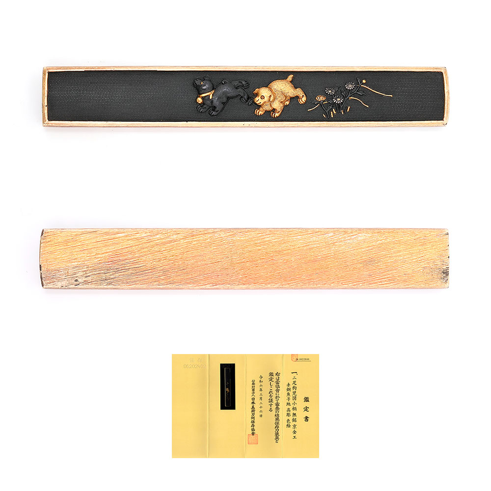 Kyo-kinko School — 8 of 8