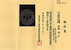水戸派 — 6 of 7