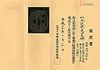 Shoami School — 9 of 10