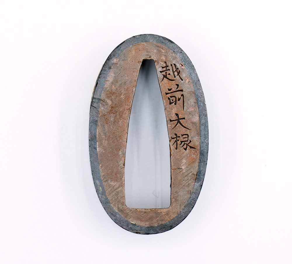 Fuchi-Kashira with Cricket in Insect Cage Design by Echizen Daijo — 7 of 8
