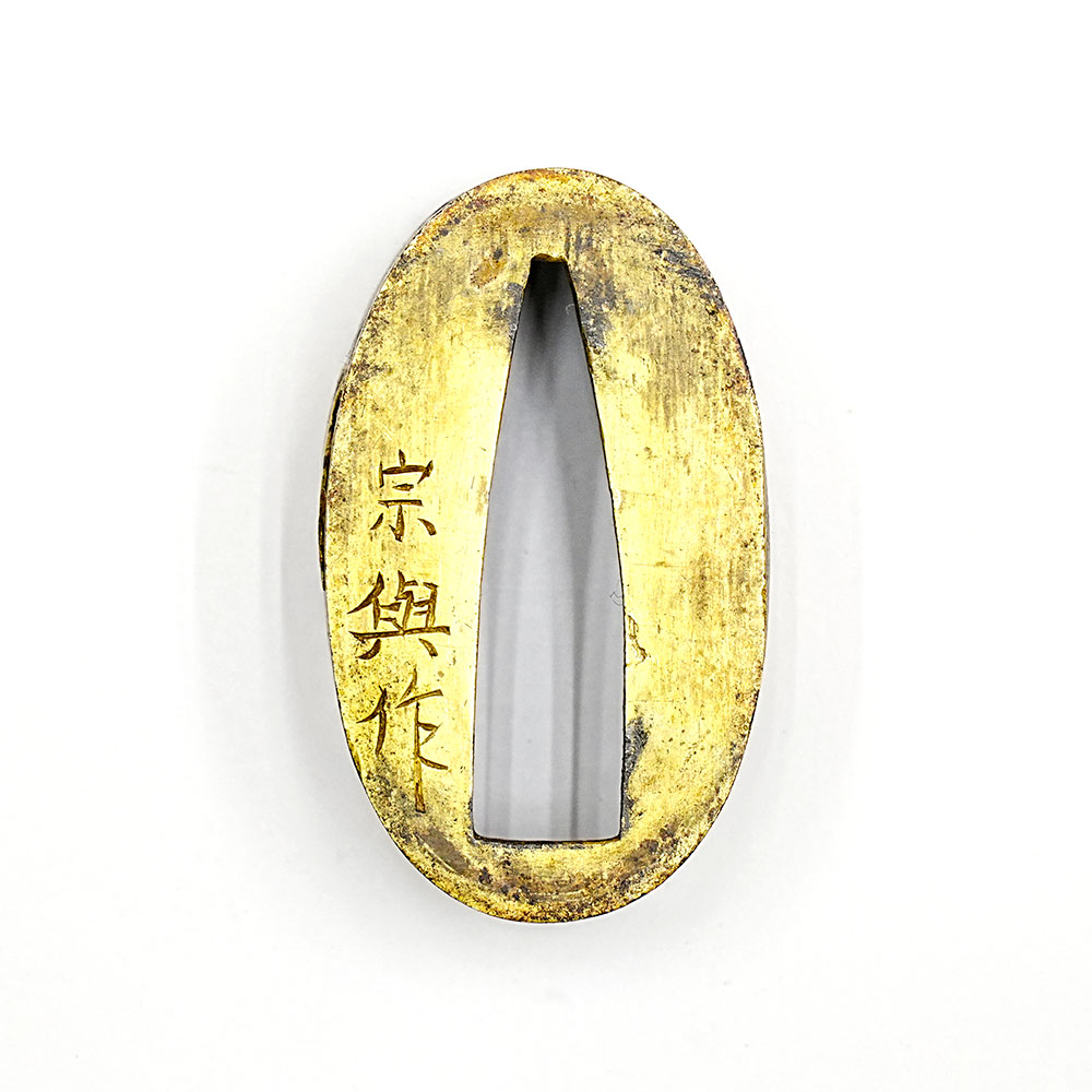 Fuchi-Kashira with Dragon Design, Soyo Saku — 5 of 5