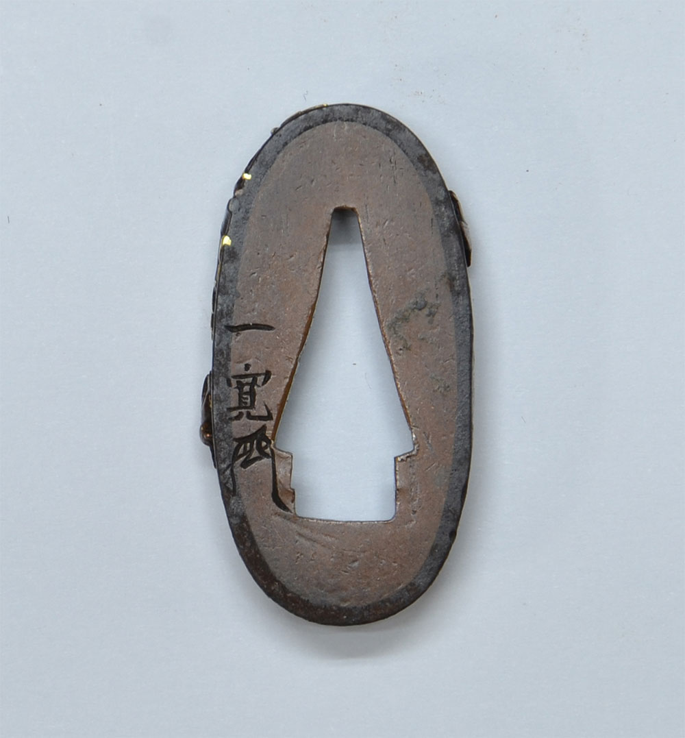 Iwamoto Ikkan — 11 of 11