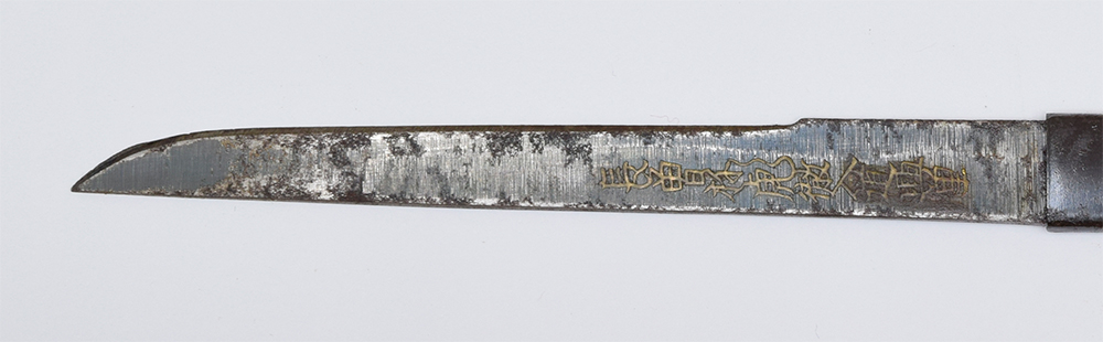 Kozuka with Circle, Three Stars, and Single Line Crest (with Spearhead) - Mumei — 5 of 6