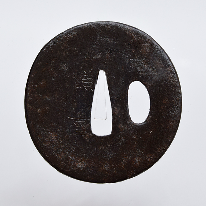 Iron Tsuba: Kaneshige 12-952 — 3 of 3