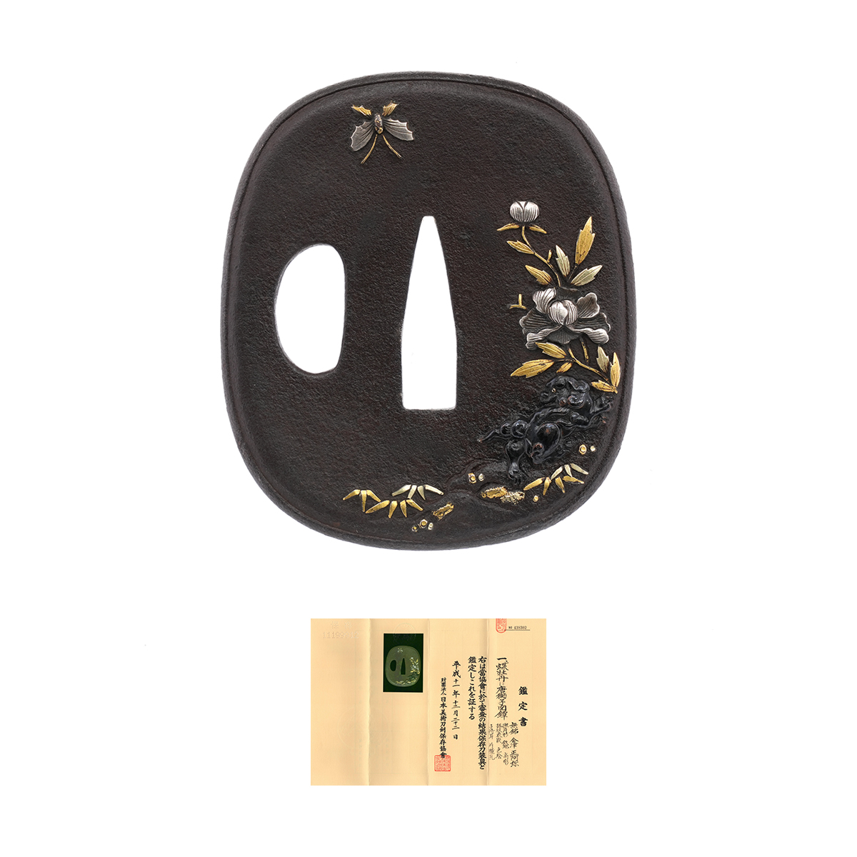 Tsuba with Butterfly, Peony, and Karashishi Design, Mumei (Aizu Shoami) — 8 of 8