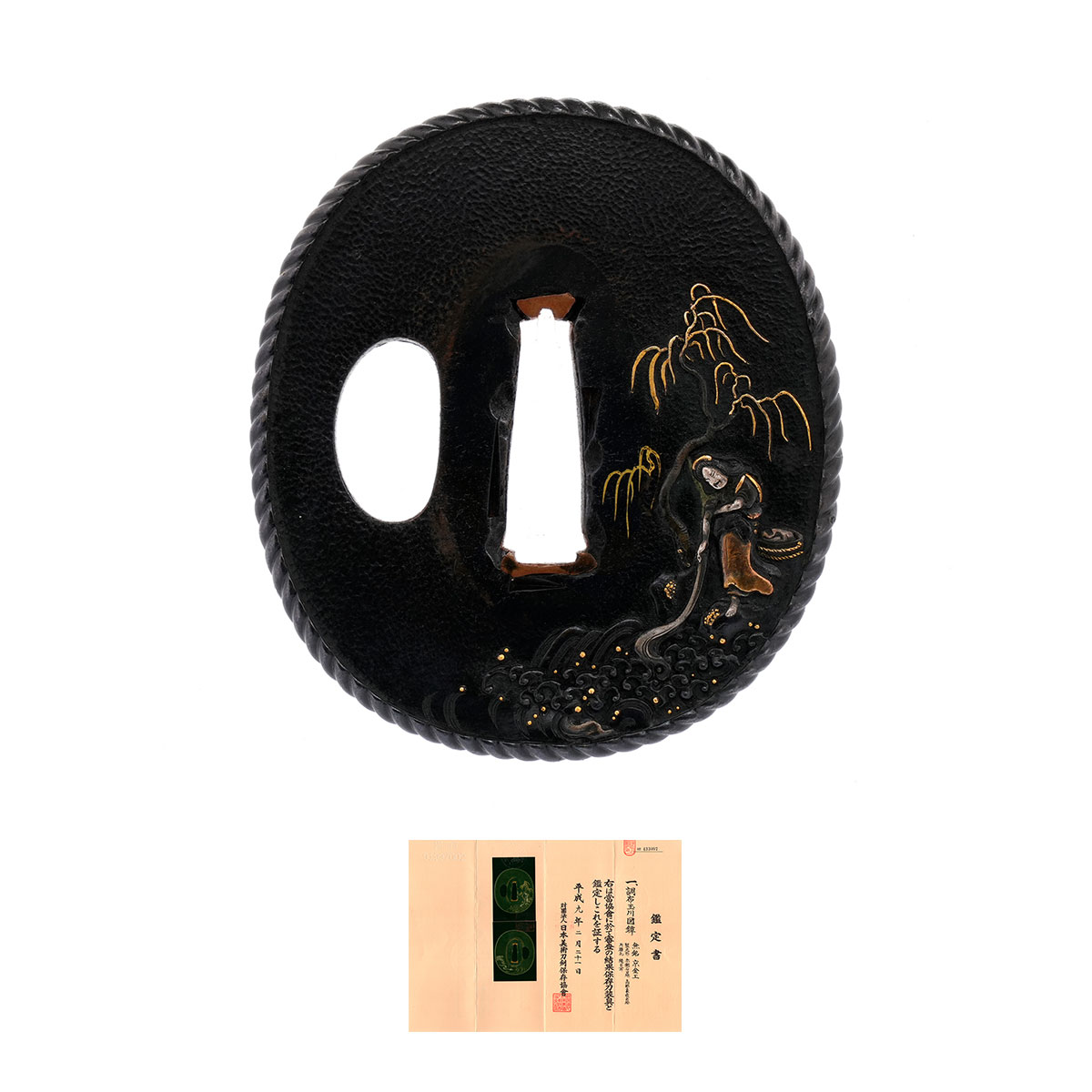 Tsuba: Chofu Tamagawa Design, Mumei (Kyo-Kinko) — 16 of 16