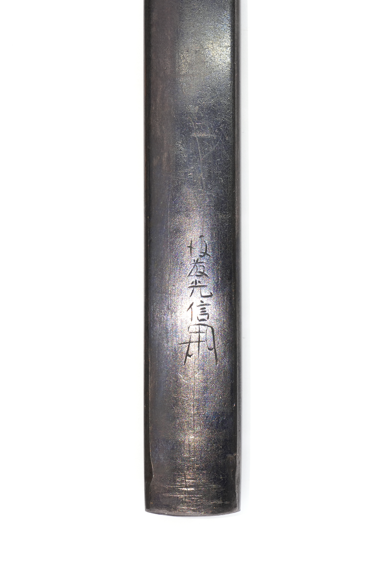 Horse Harness Design Futatokoro (Kozuka & Menuki) - Kozuka by Goto Mitsunobu (Kao), Menuki Mumei — 5 of 5
