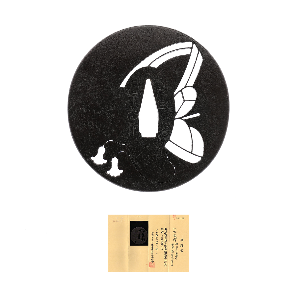 Sessho/Tomohisa — 9 of 9