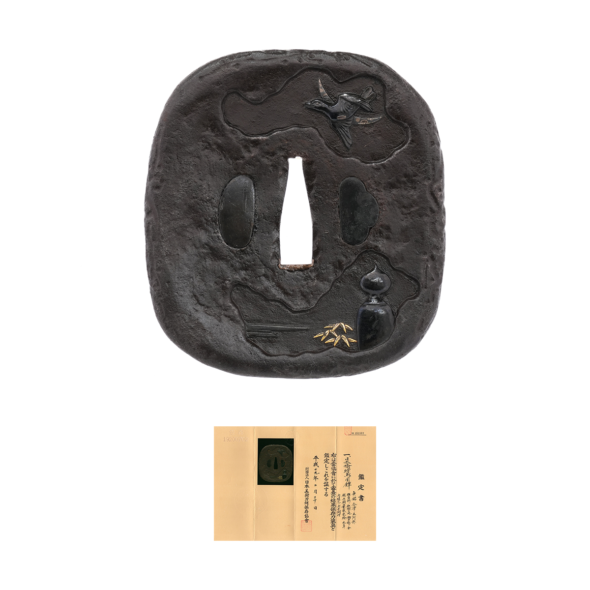 Nihonbashi Hototogisu Zu Tsuba - Mumei (Aizu Shoami) — 10 of 10