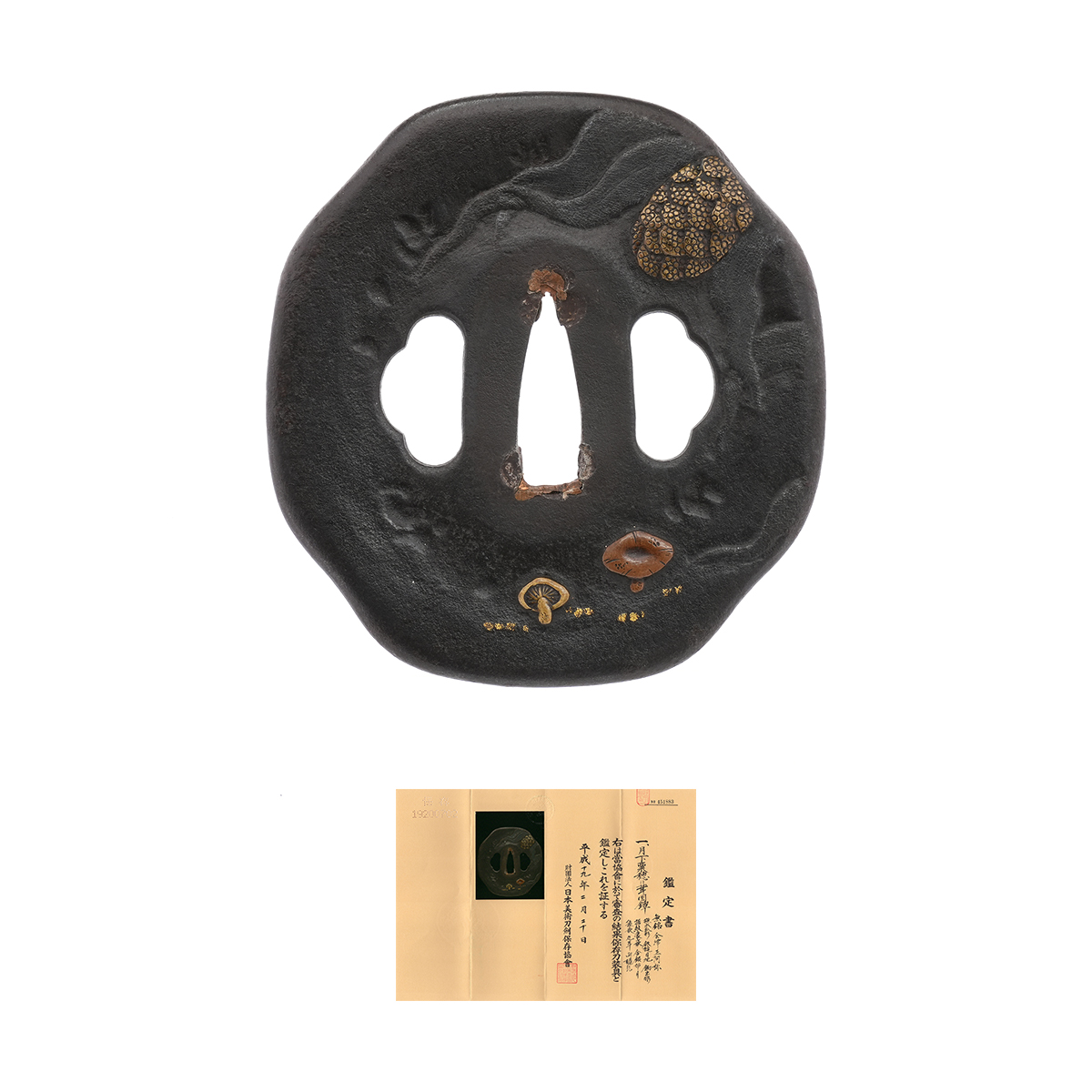 Tsuba: Design of Foxtail Millet and Mushrooms under the Moon, Mumei (Aizu Shoami) — 8 of 8