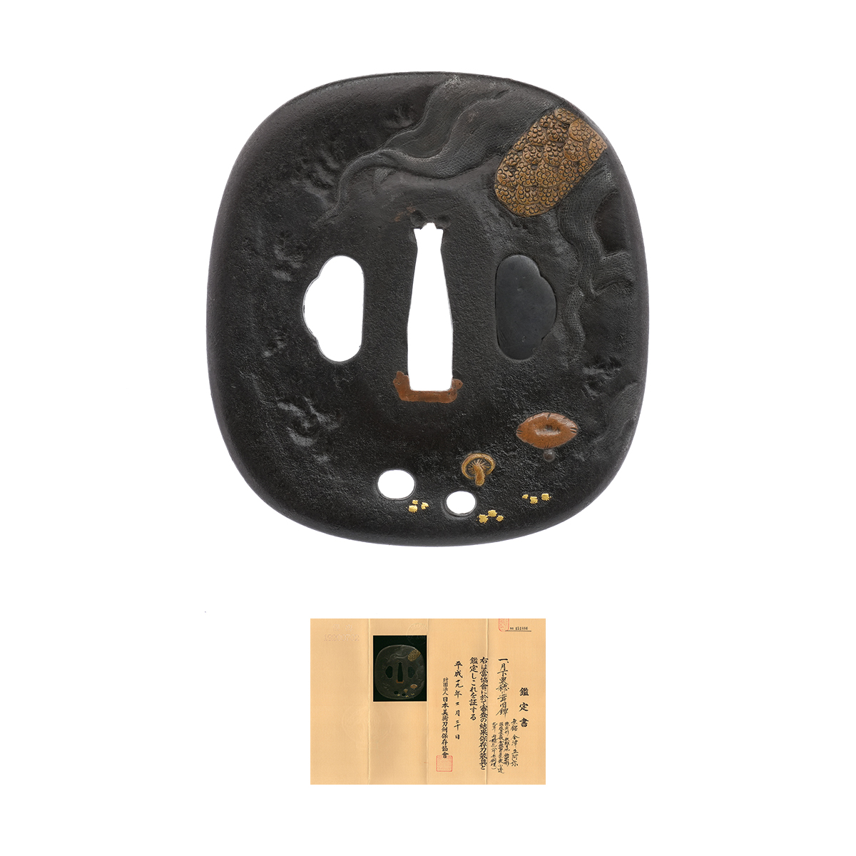 Tsuba: Moonlit Millet and Mushroom Design, Mumei (Aizu Shoami) — 9 of 9