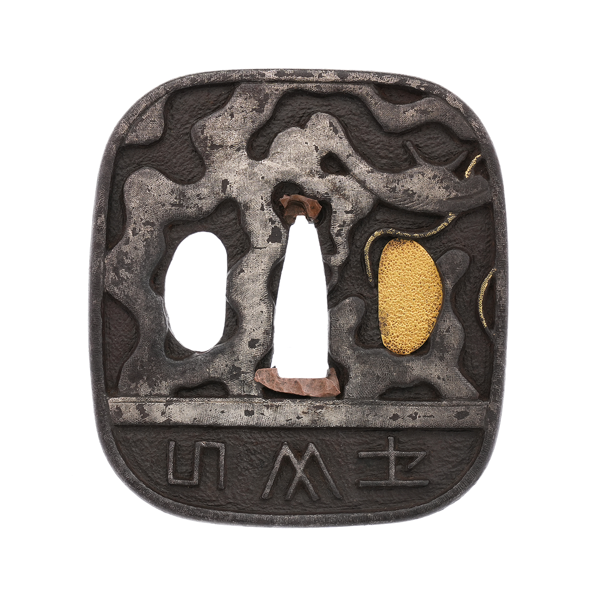 Tsuba with Western-style Letter Dragon Design, Mumei (Namban) — 2 of 9