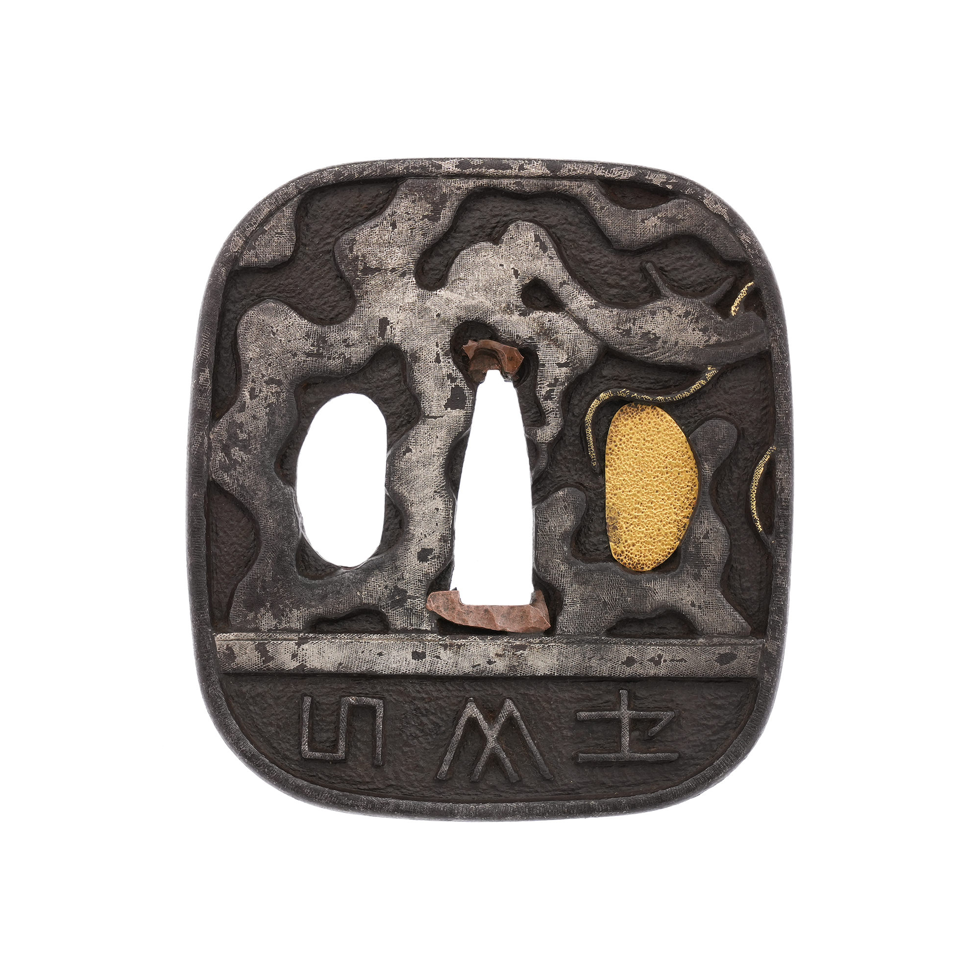 Tsuba with Western-style Letter Dragon Design, Mumei (Namban) — 3 of 9