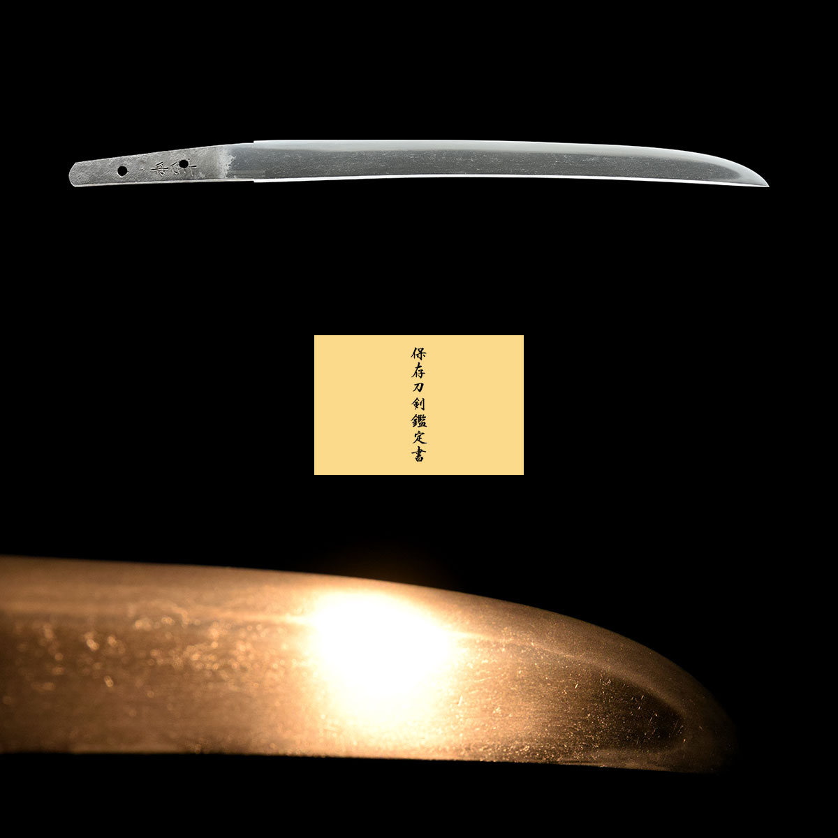 Yoshinaka — 9 of 10
