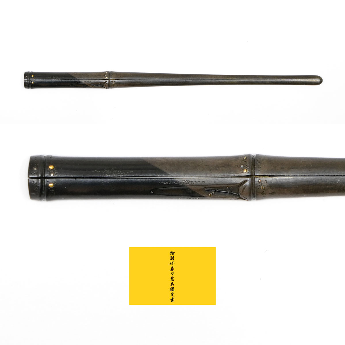 Kogai: Bamboo Design, Mumei (Unno School) — 10 of 10