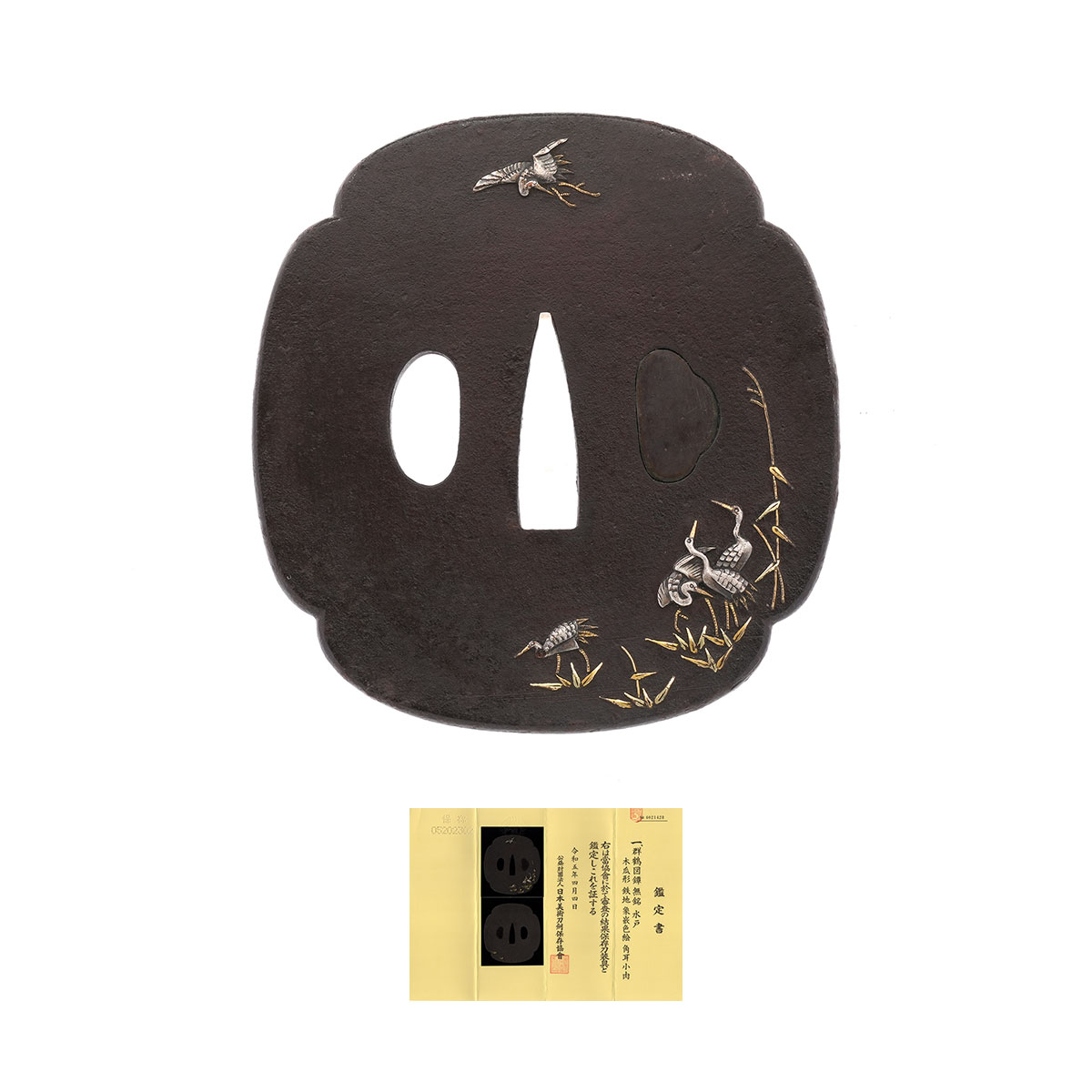 Tsuba with Cranes Design, Mumei (Mito) — 8 of 8