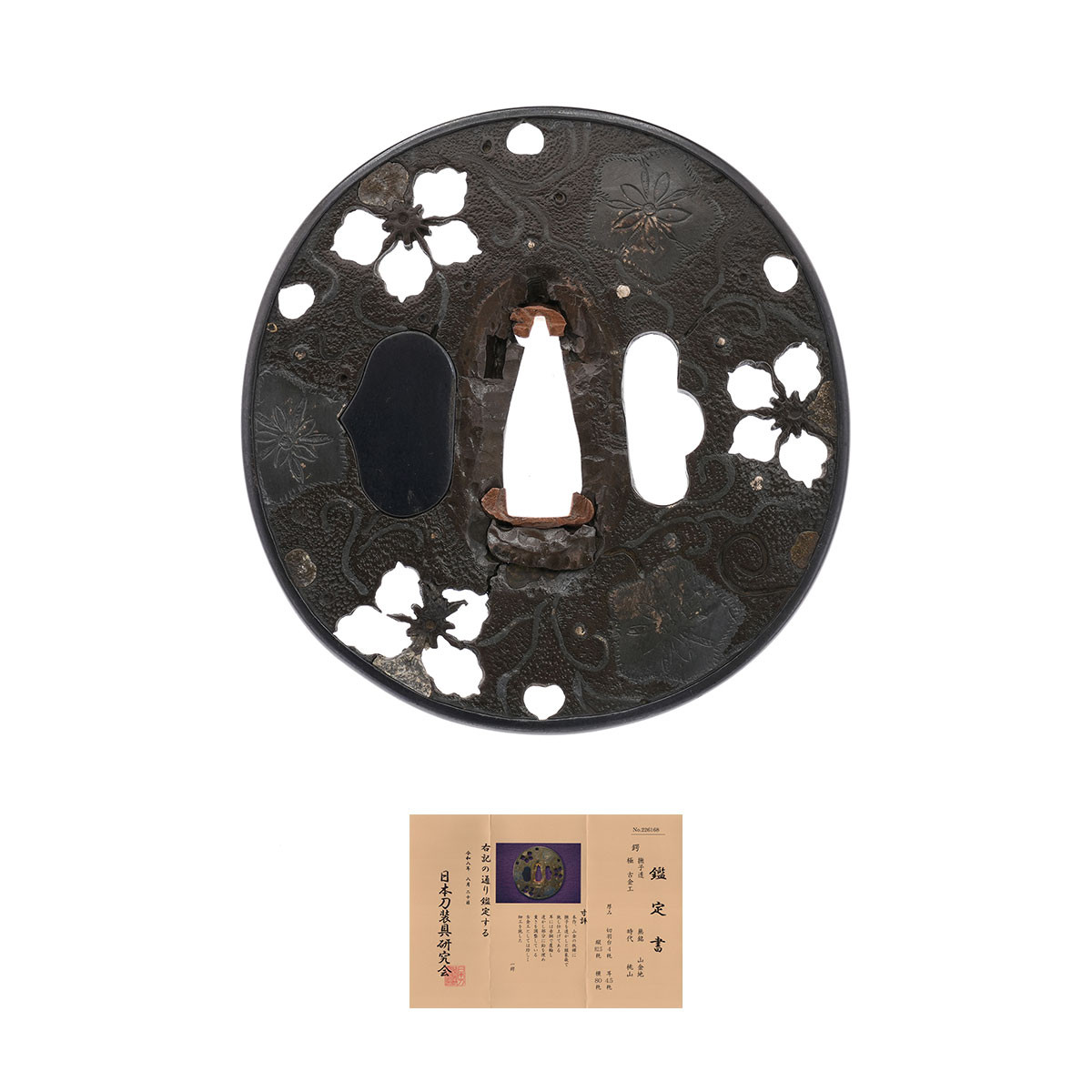 Nadeshiko Sukashi Tsuba: Mumei (Ko-Kinko) — 11 of 11