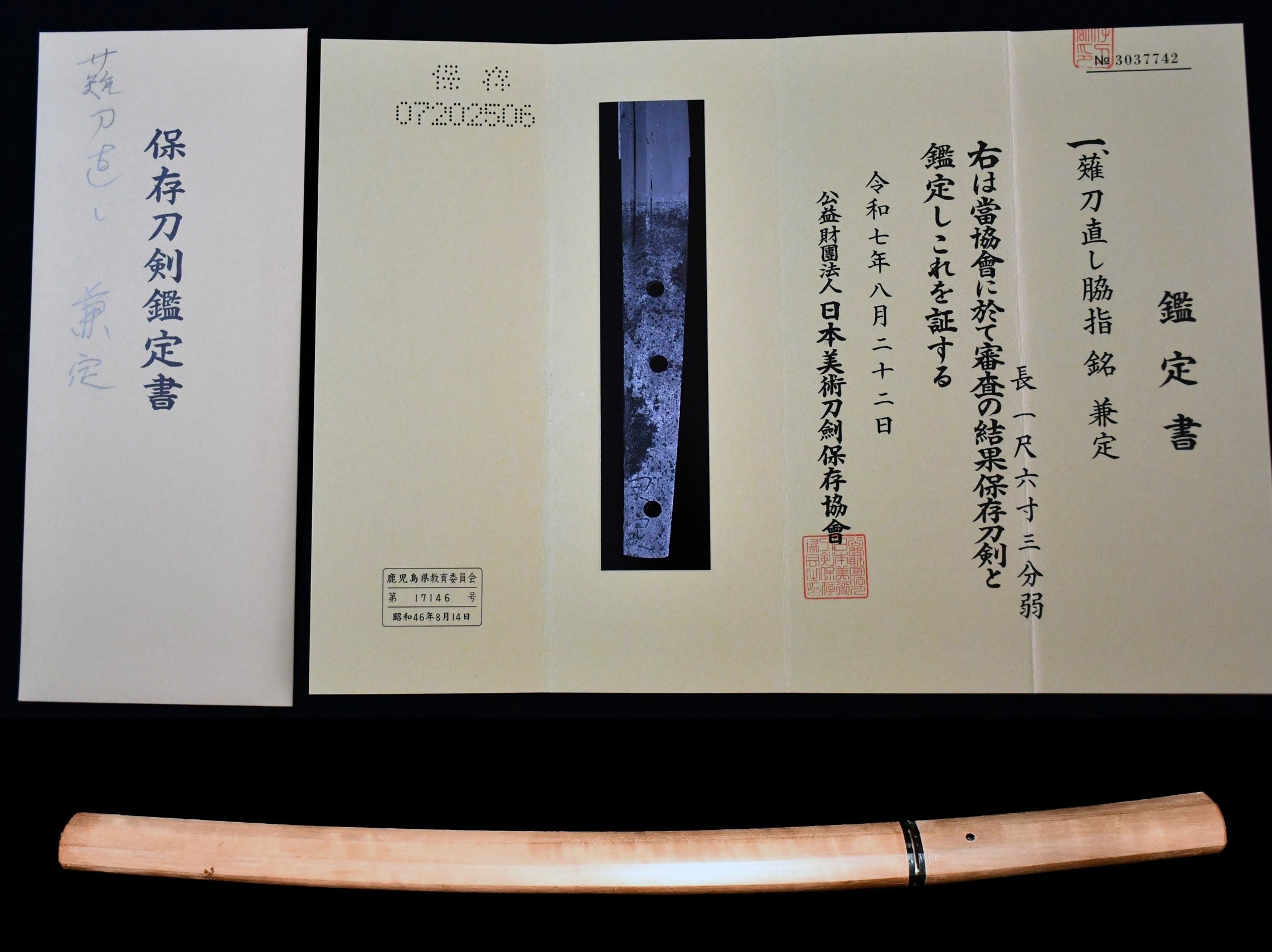 Kanesada School — 4 of 10