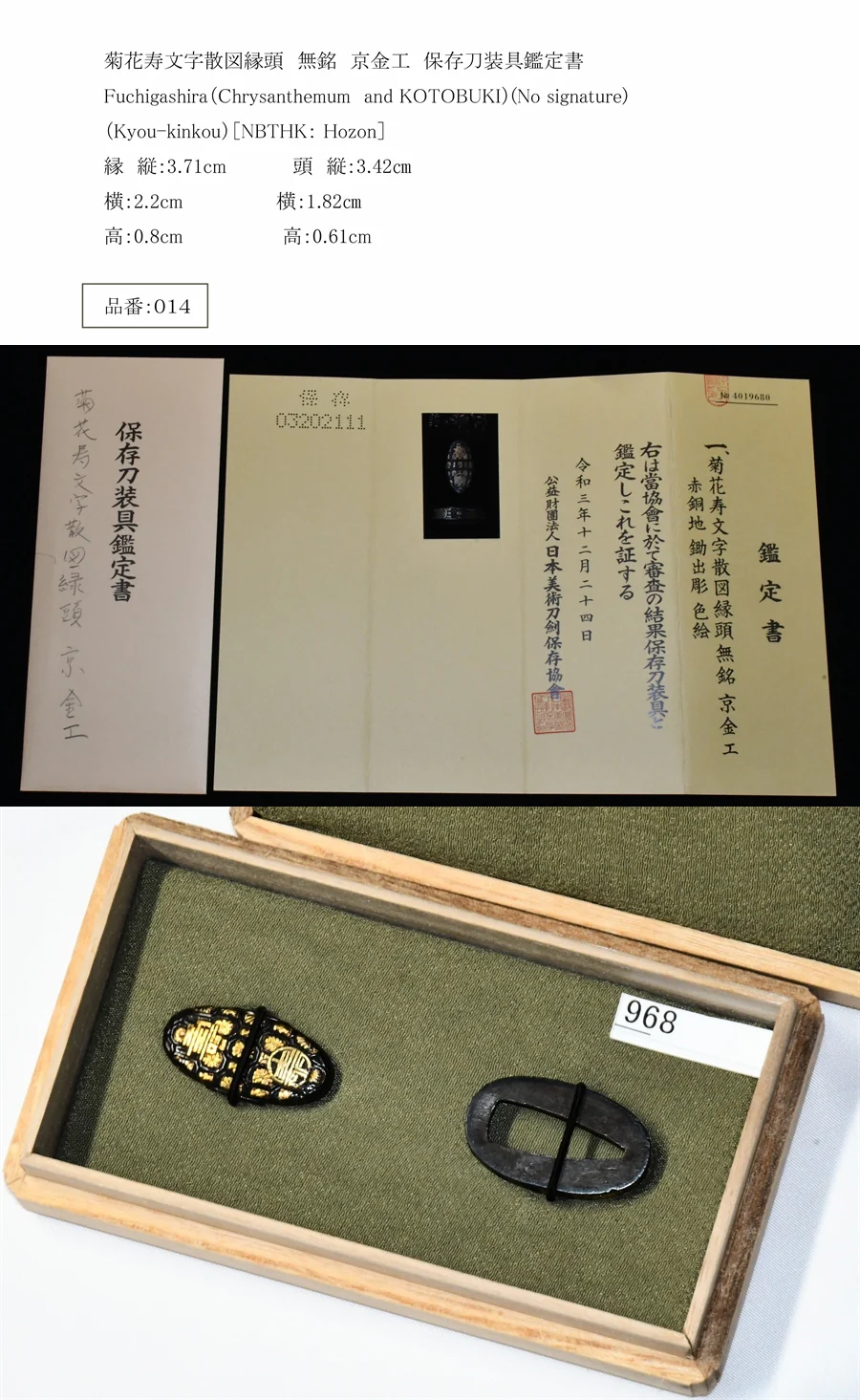 Kyo-kinko School — 4 of 4