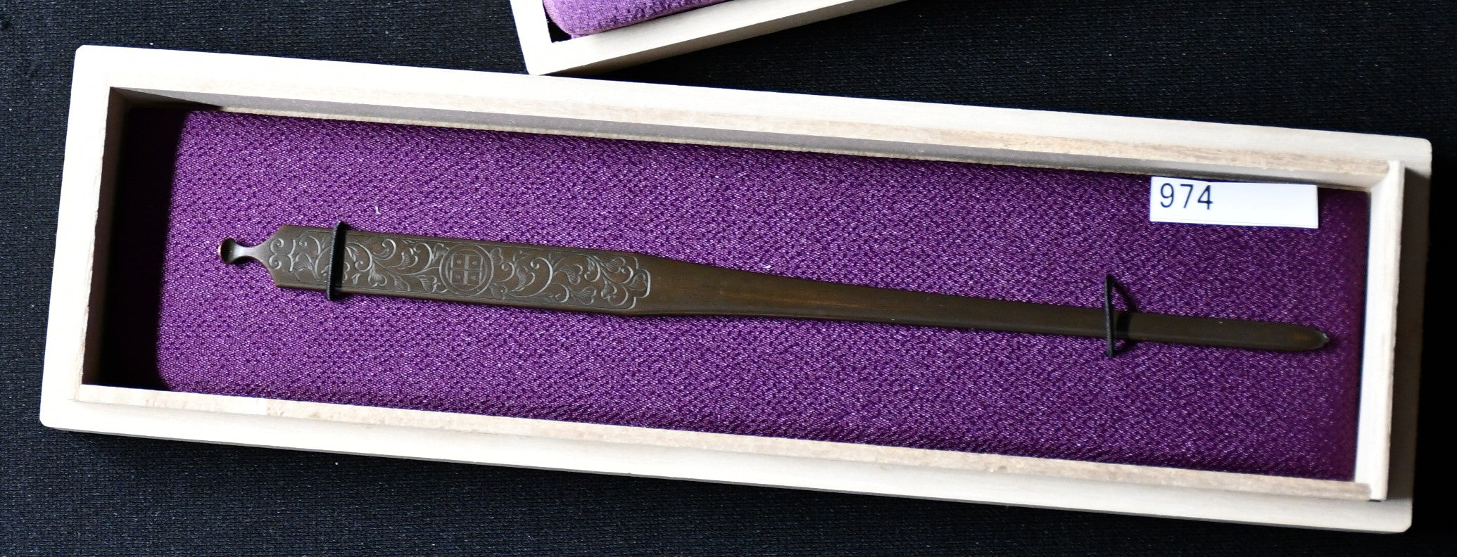 Kyo-kinko School — 1 of 3