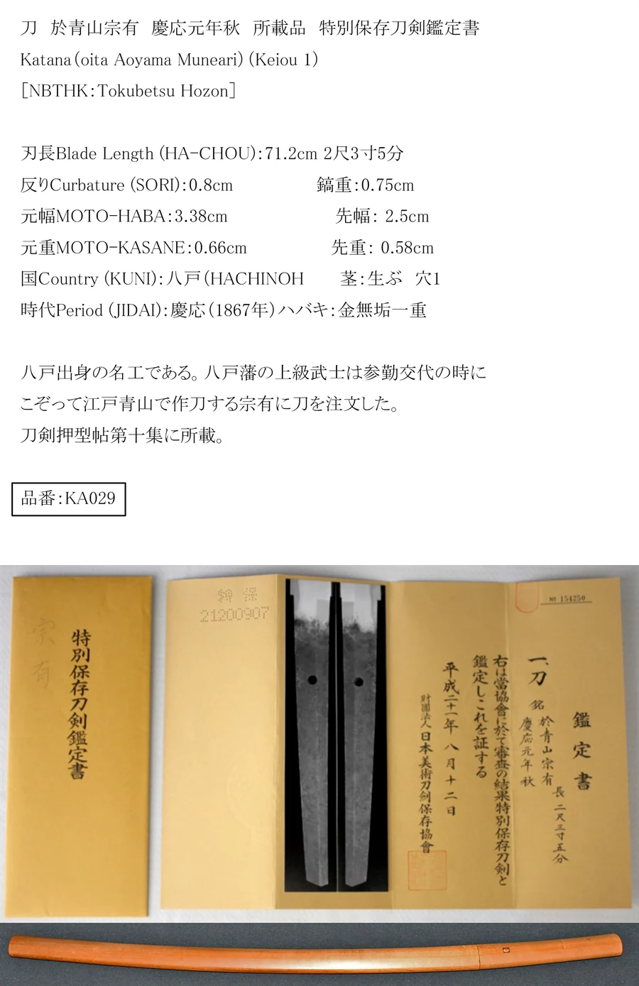 宗有 — 4 of 8