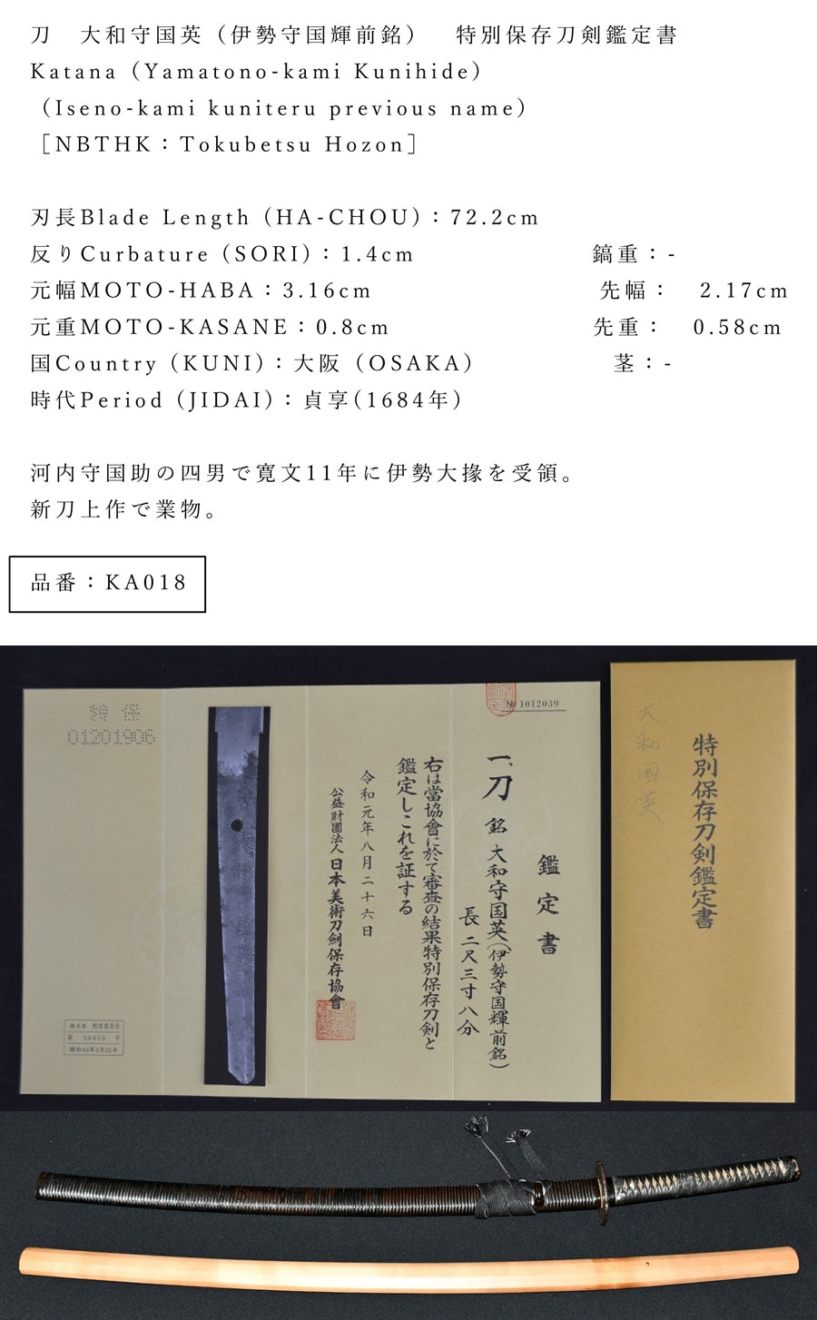 Kunihide — 4 of 9