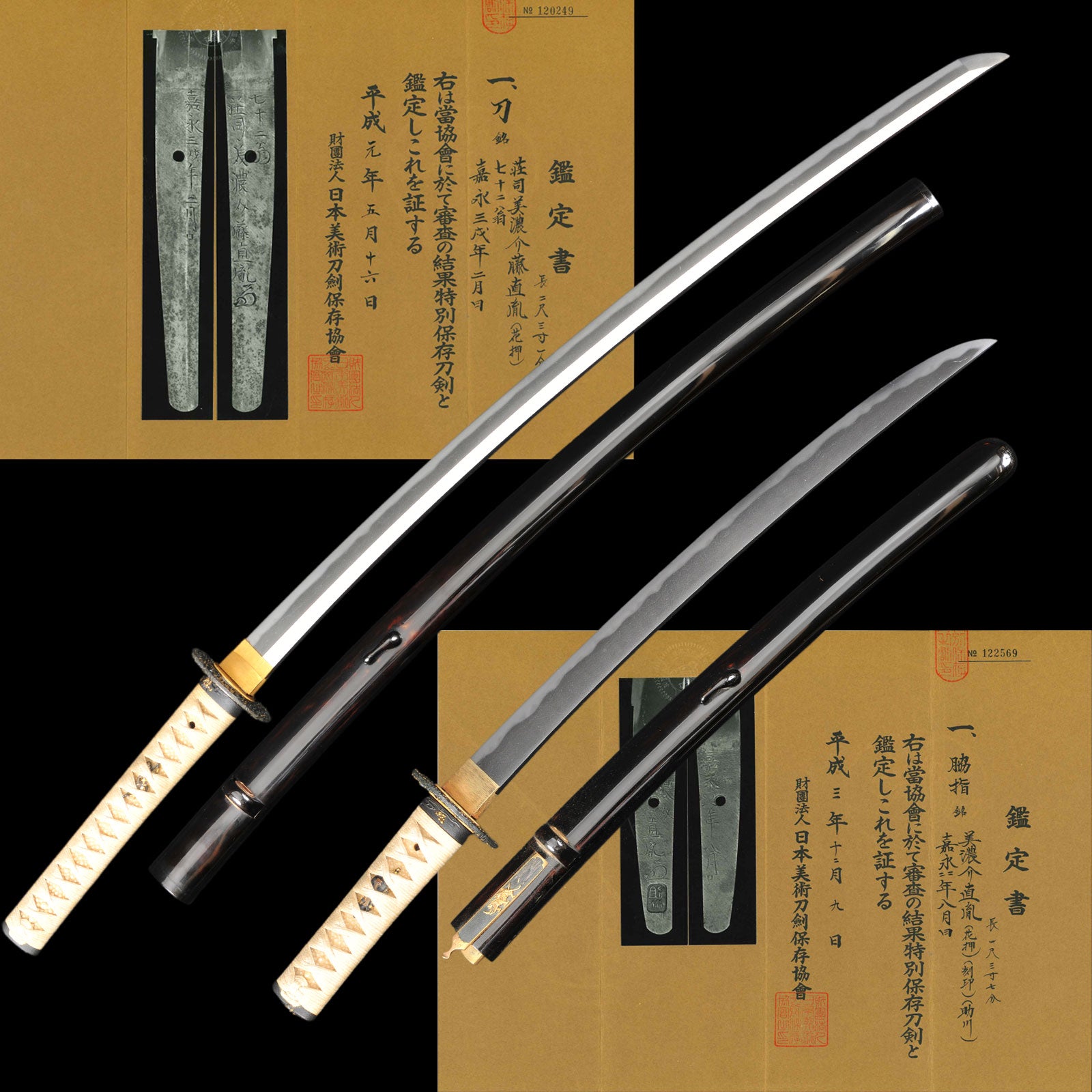 Antique Japanese Daishō Set (Katana & Wakizashi) – Naotane, Shinshintō Era – NBTHK Tokubetsu Hozonx2(Katana 70.1 cm / Wakizashi 41.5 cm)