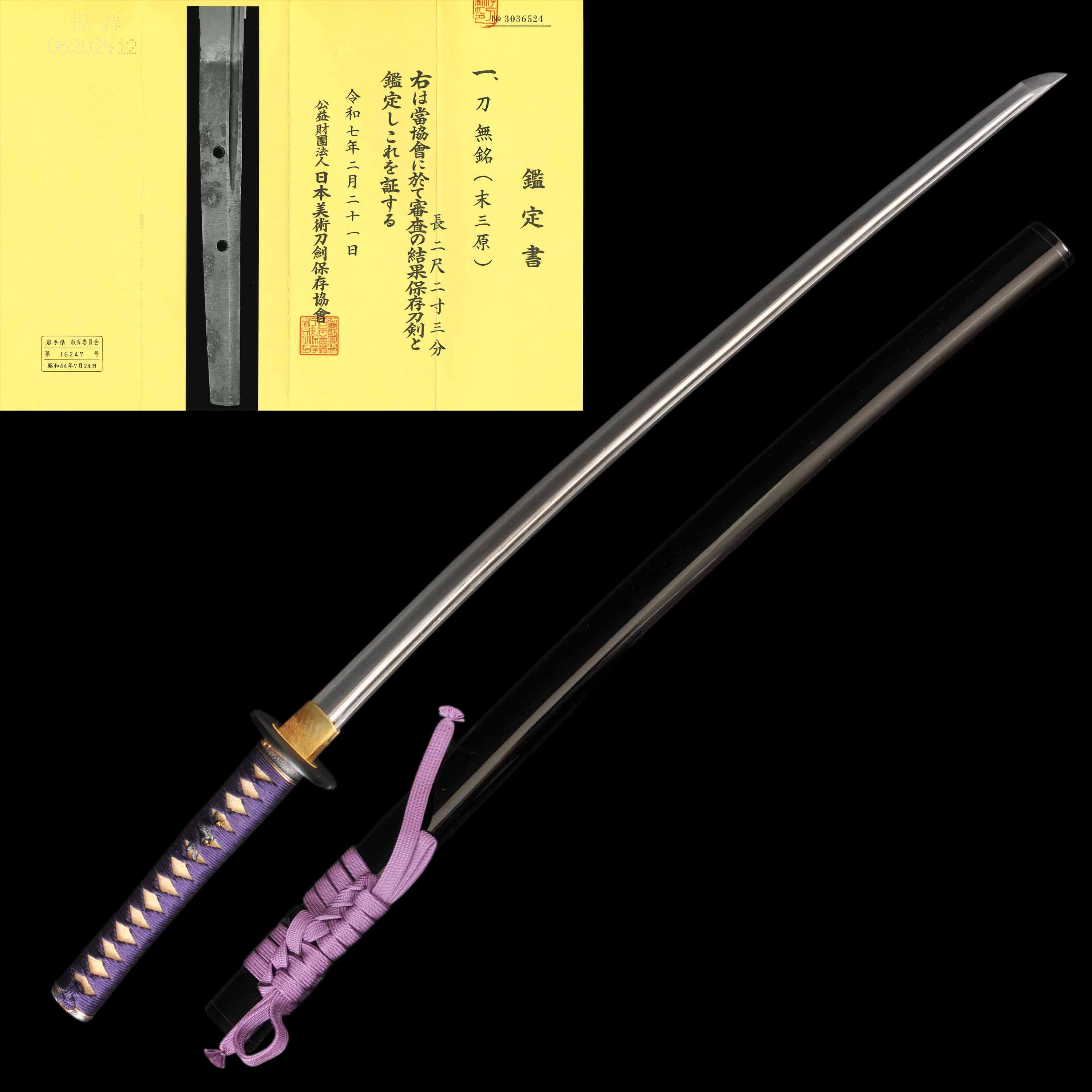 三原派 — 1 of 10