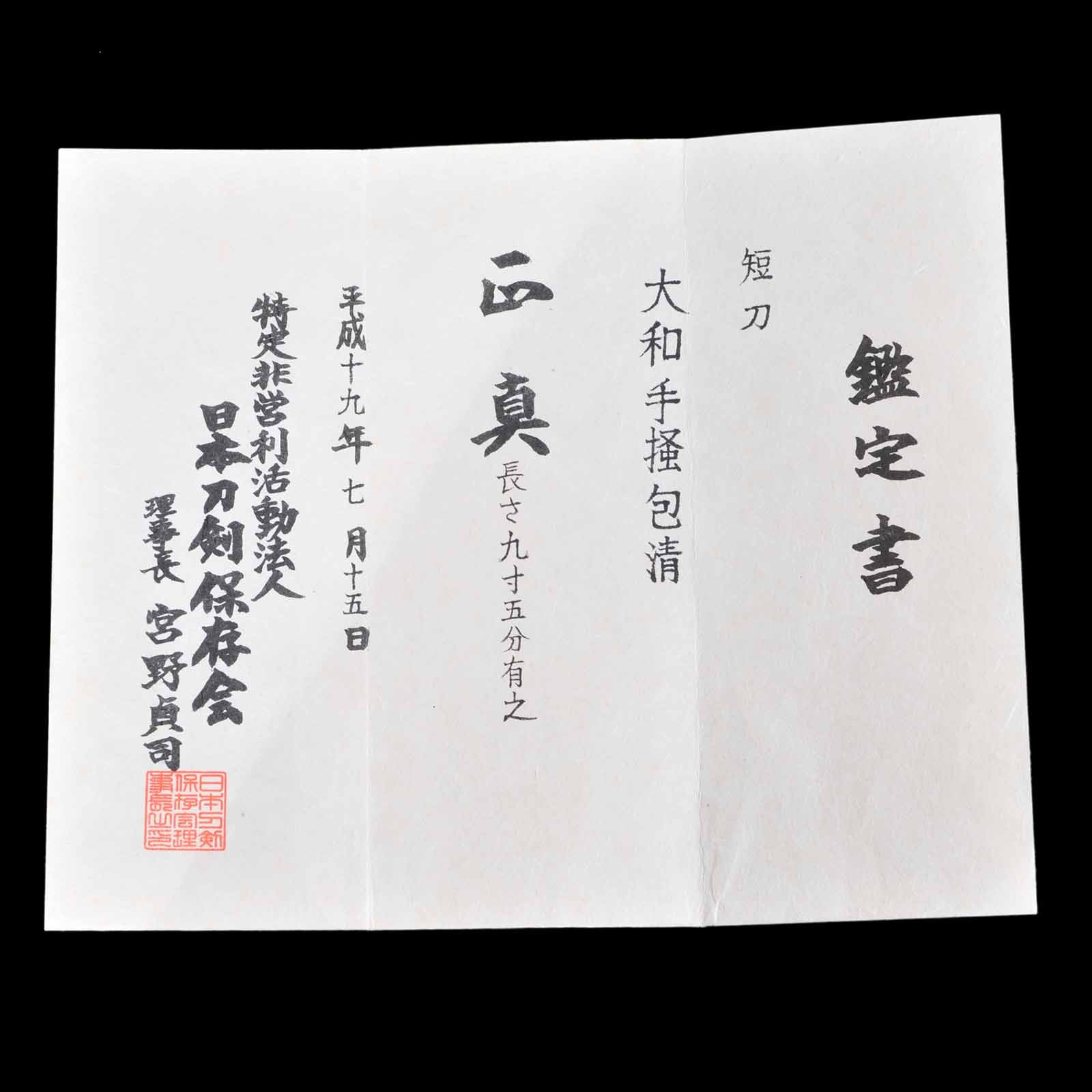 Tegai School — 21 of 21