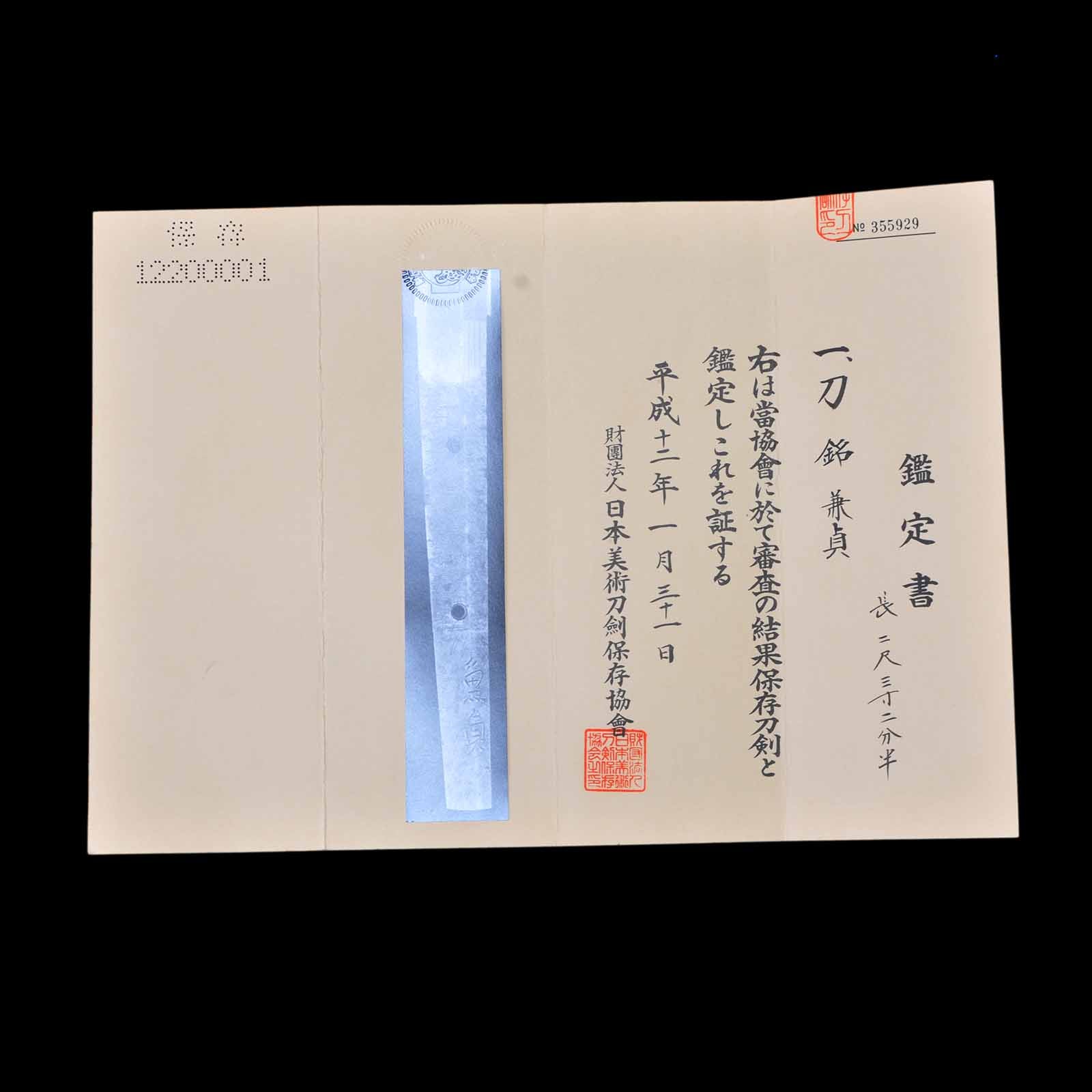 Hachiya School — 41 of 41