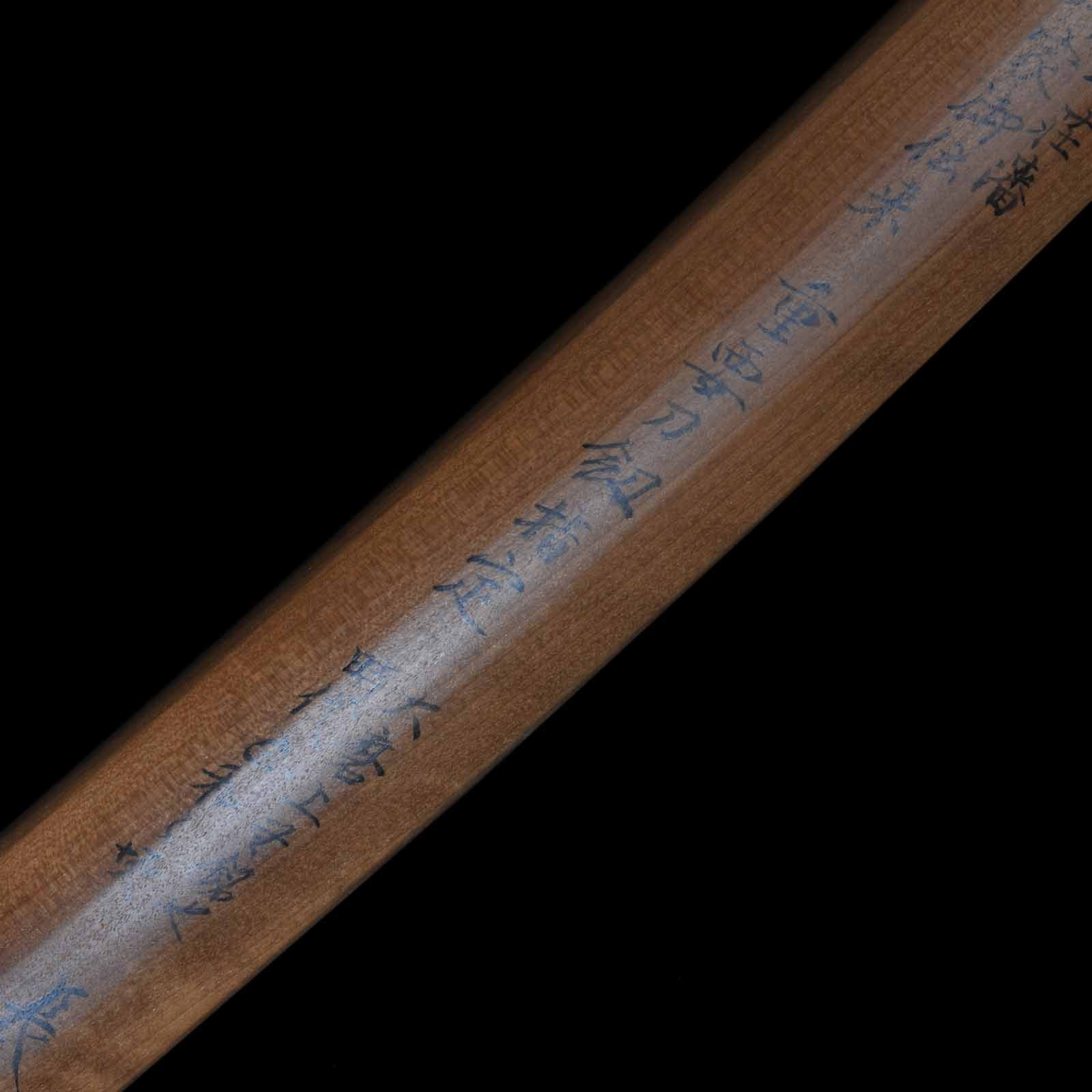 Katana: Mumei - NBTHK Juyo Token, Uchigatana Koshirae, Shirasaya, Suriage Nakago, Koto Era — 41 of 43