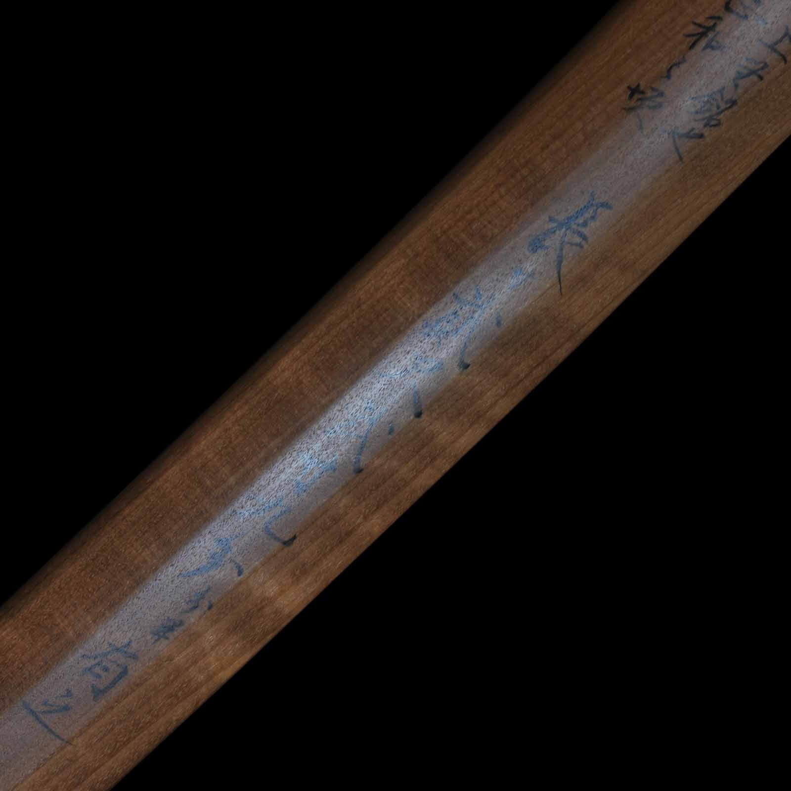 Katana: Mumei - NBTHK Juyo Token, Uchigatana Koshirae, Shirasaya, Suriage Nakago, Koto Era — 42 of 43