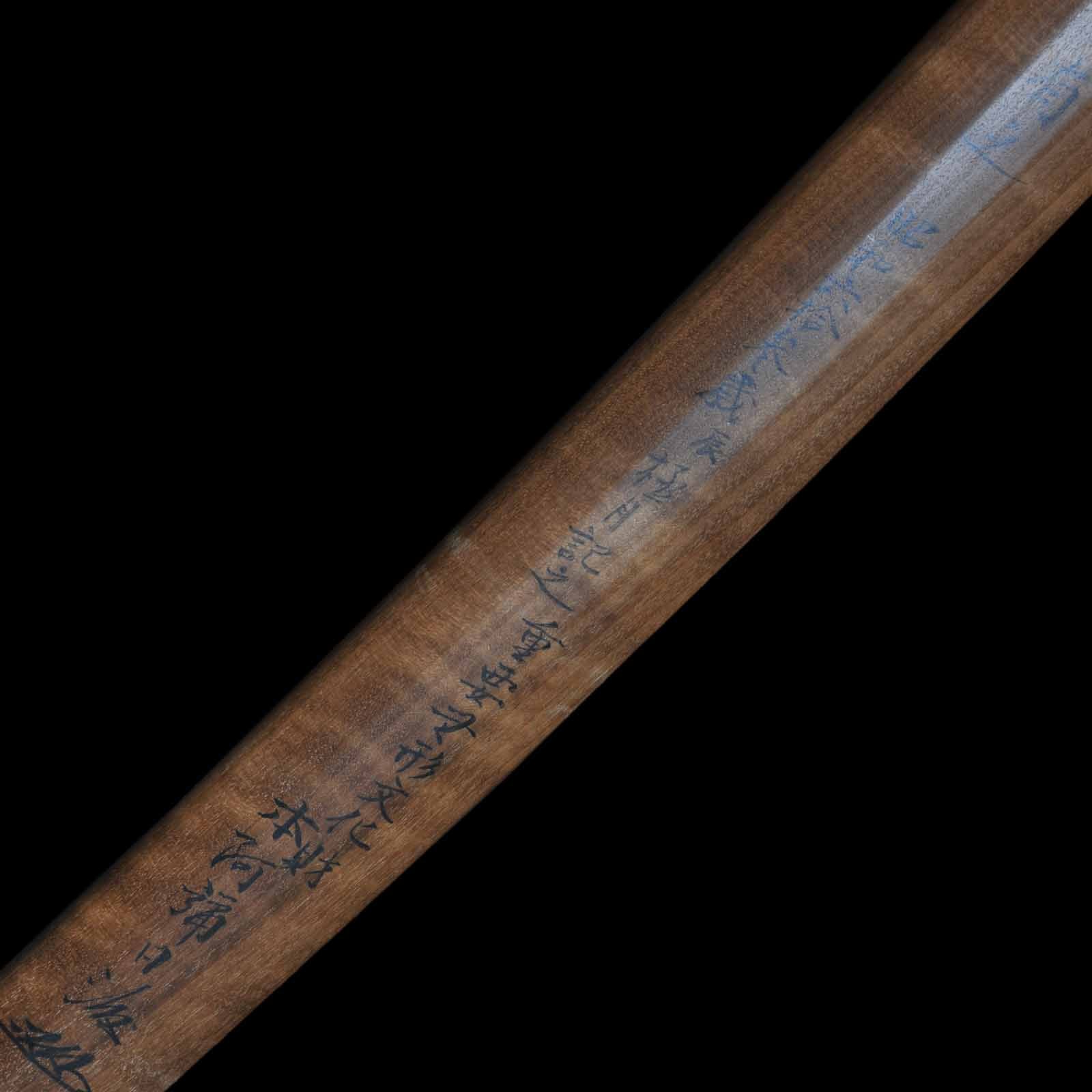 Katana: Mumei - NBTHK Juyo Token, Uchigatana Koshirae, Shirasaya, Suriage Nakago, Koto Era — 43 of 43