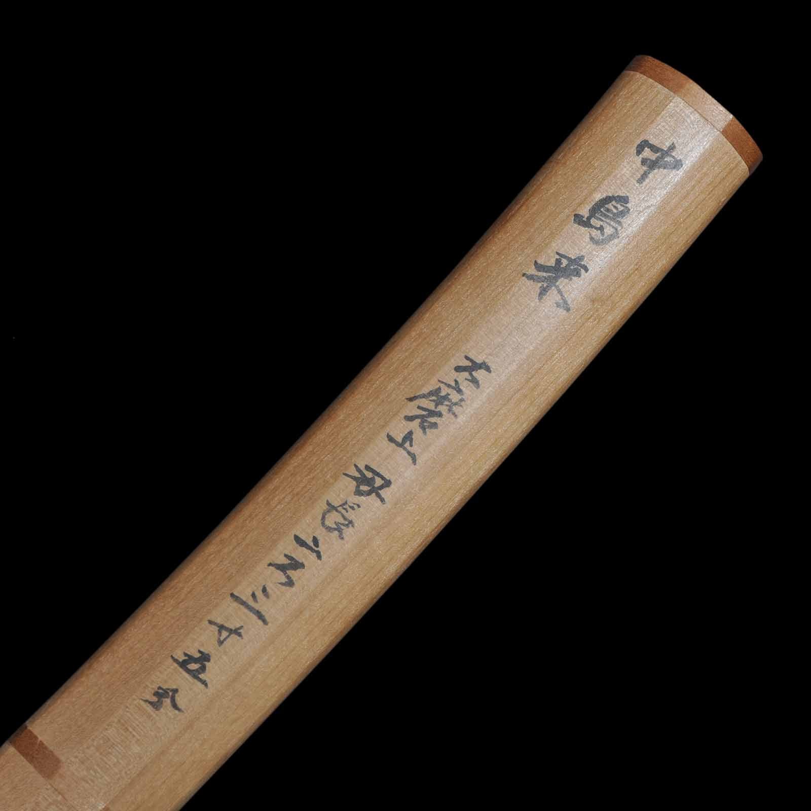 Nakajima Rai Kuninaga — 18 of 24