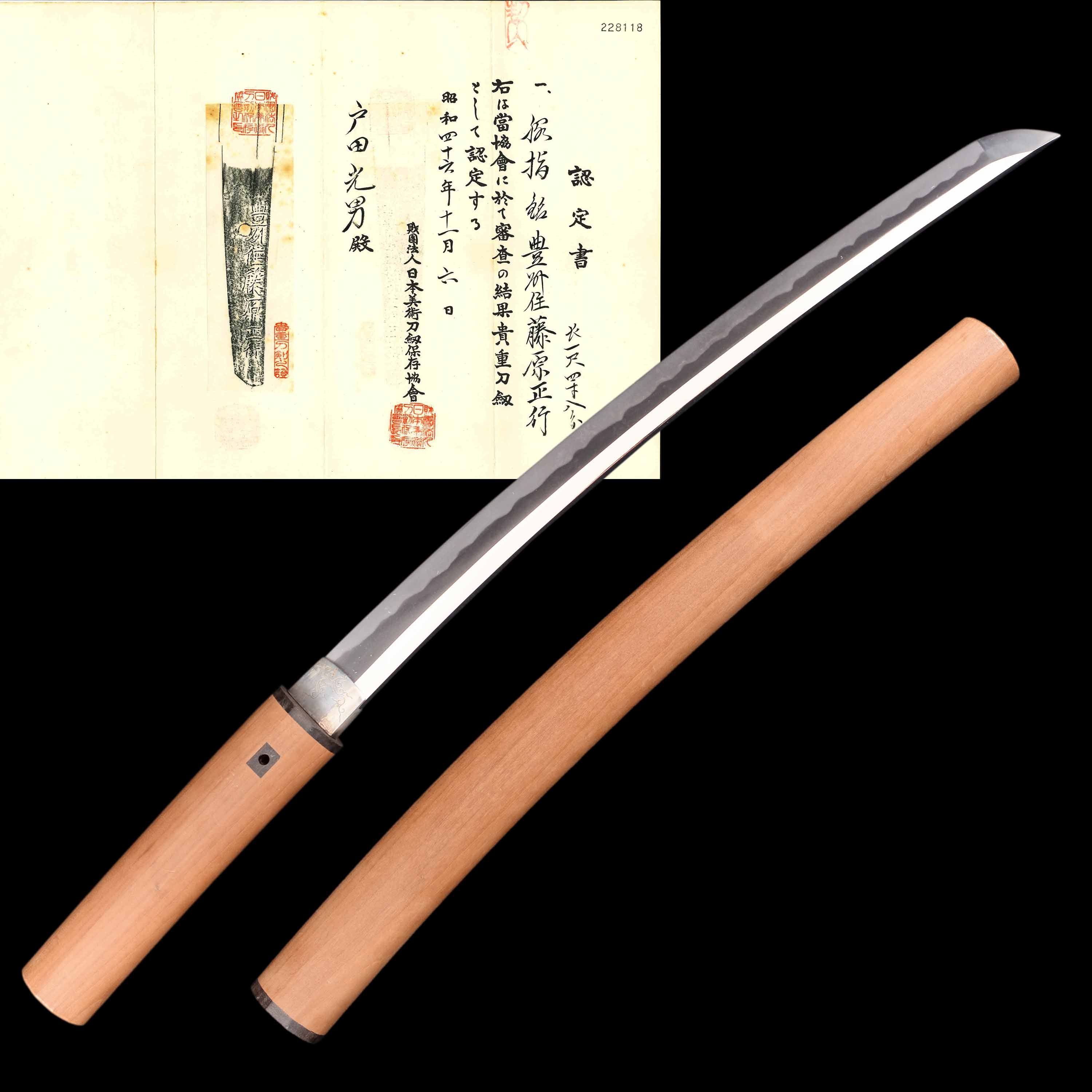 Takada School — 1 of 8