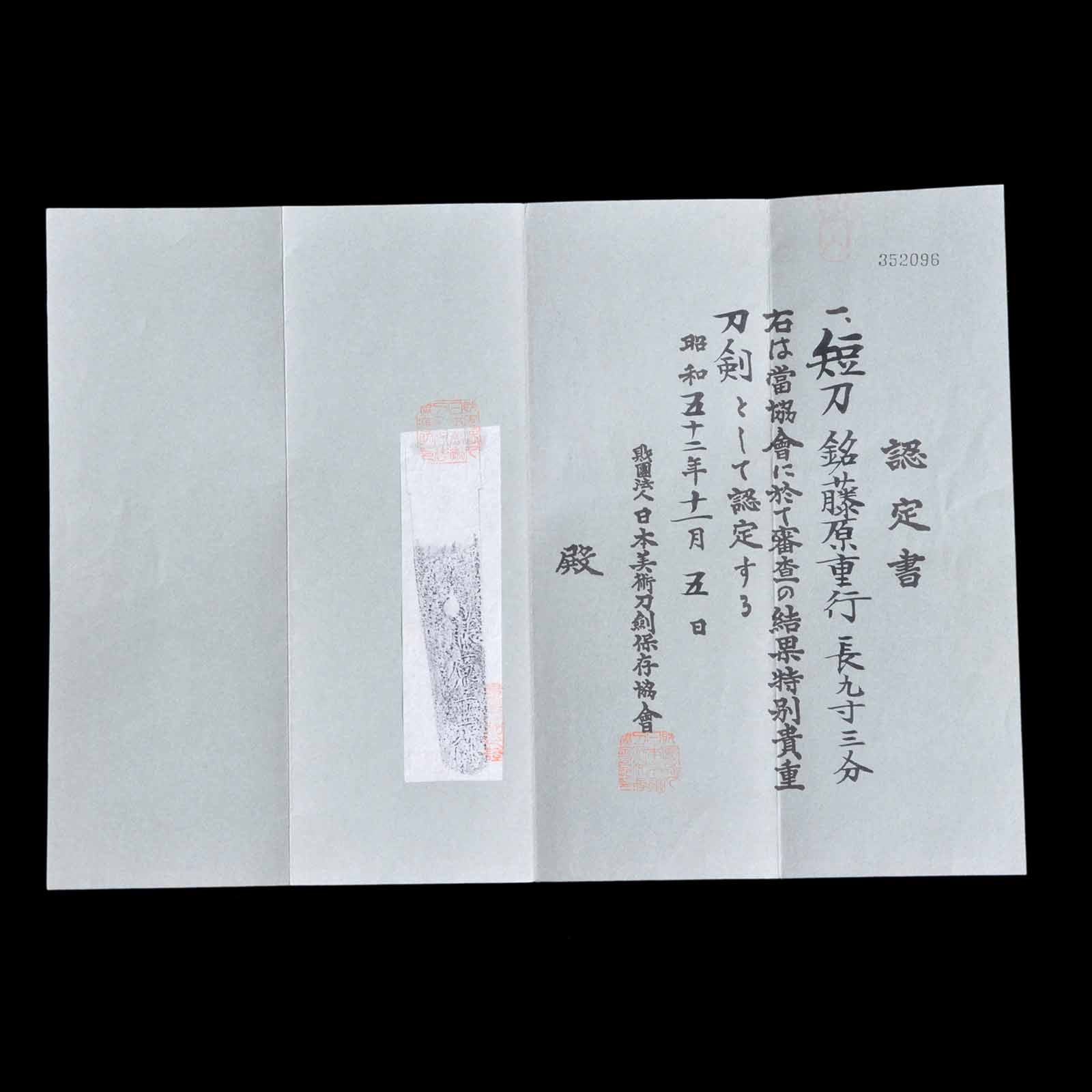 重行 — 28 of 33