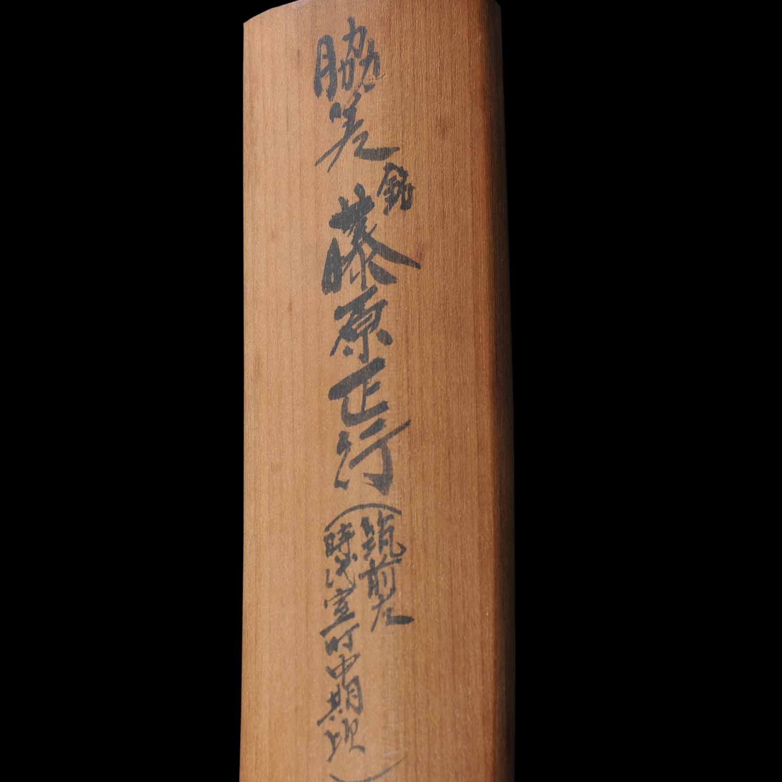 高田派 — 16 of 19