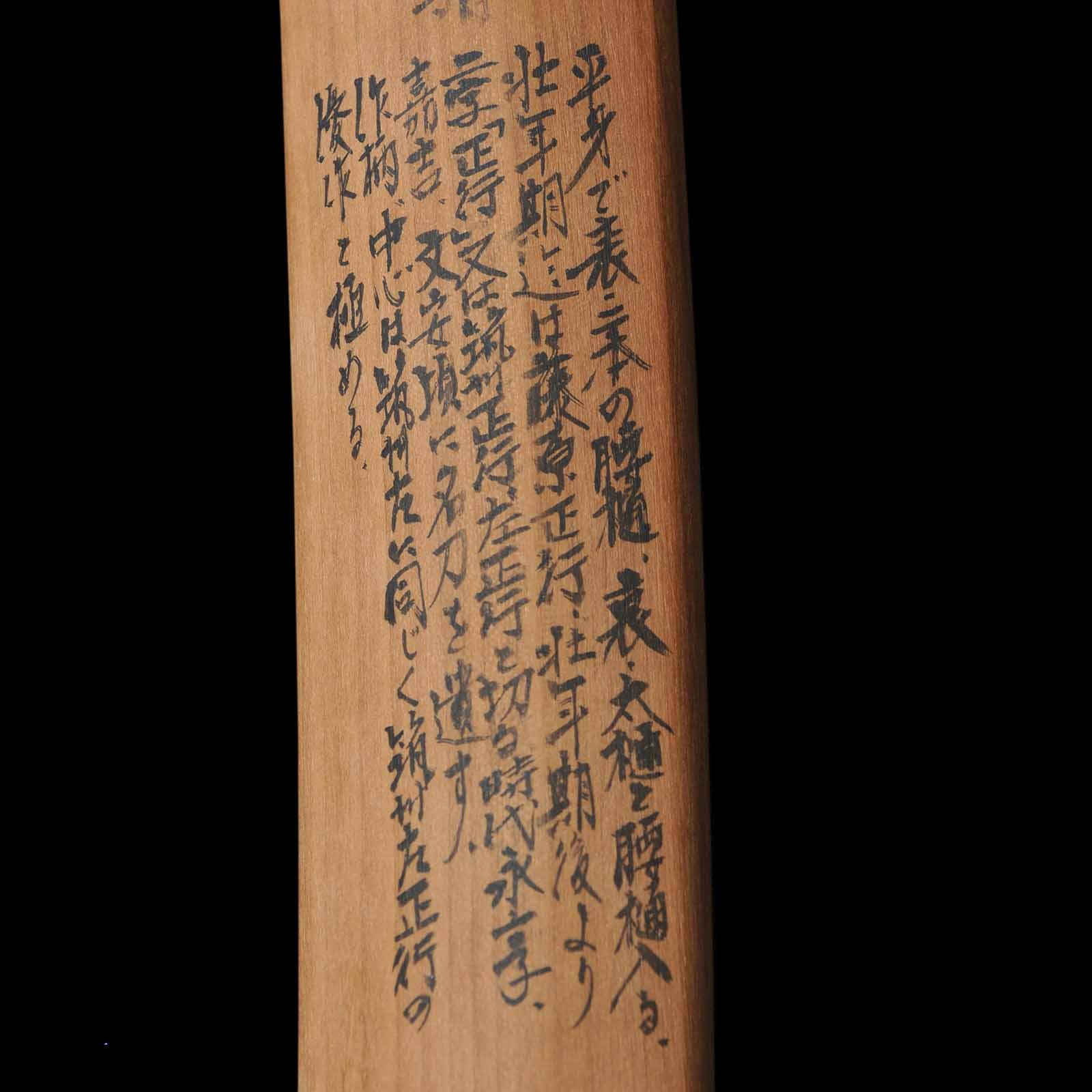 高田派 — 17 of 19