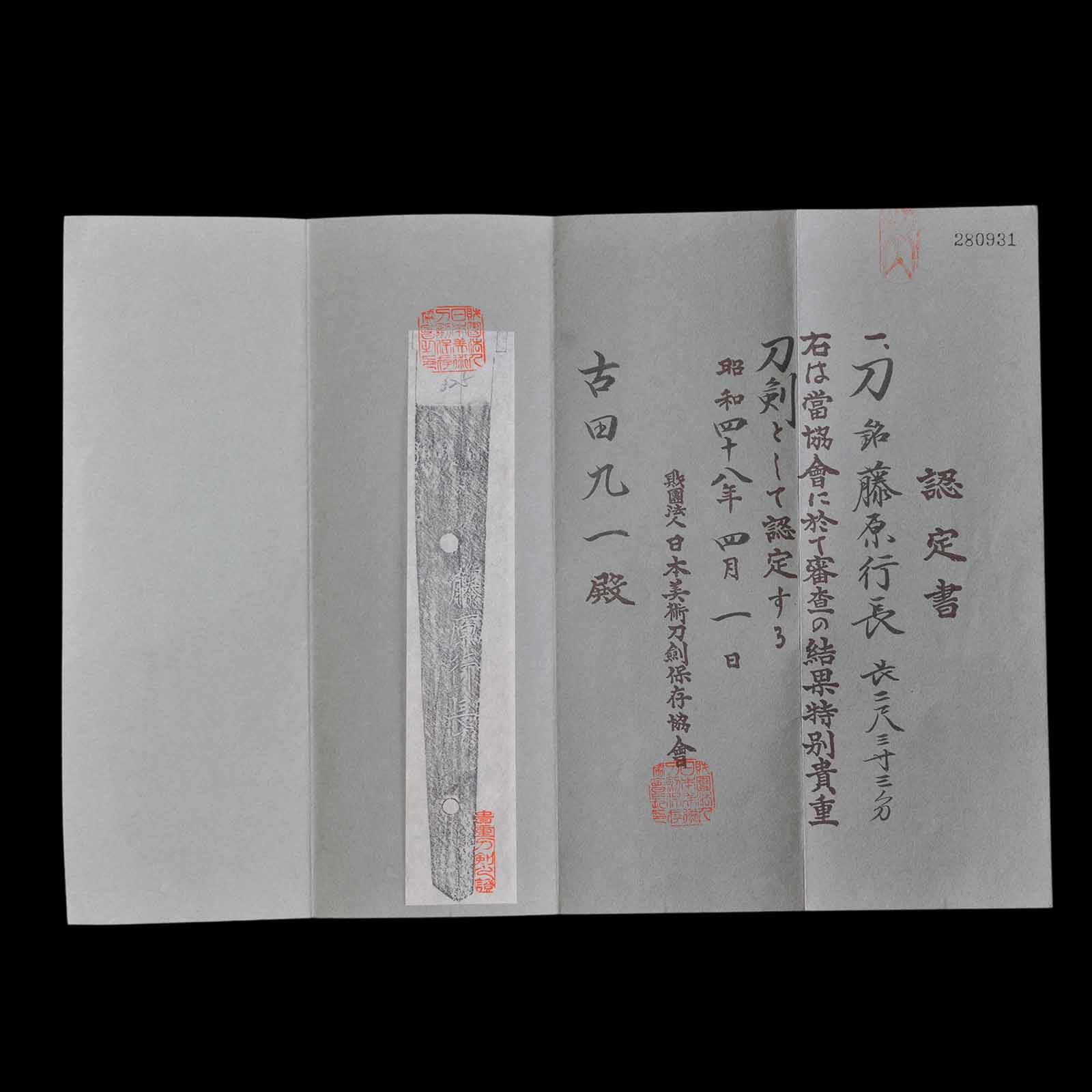 Yukinaga — 21 of 21