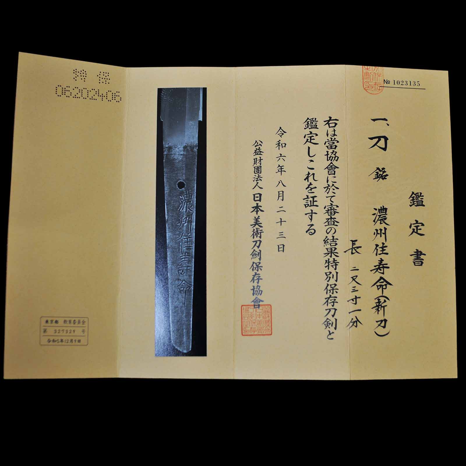 壽命 — 42 of 42