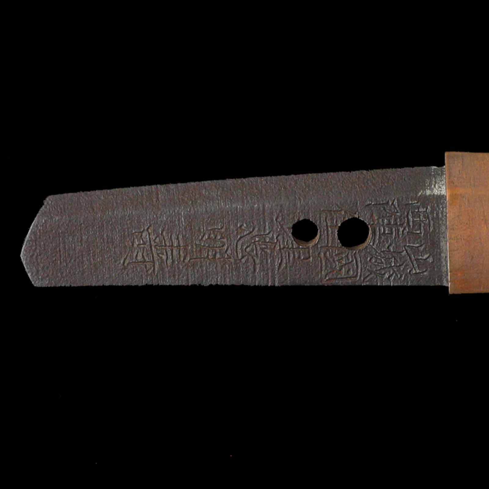 Umetada Myoju — 7 of 12