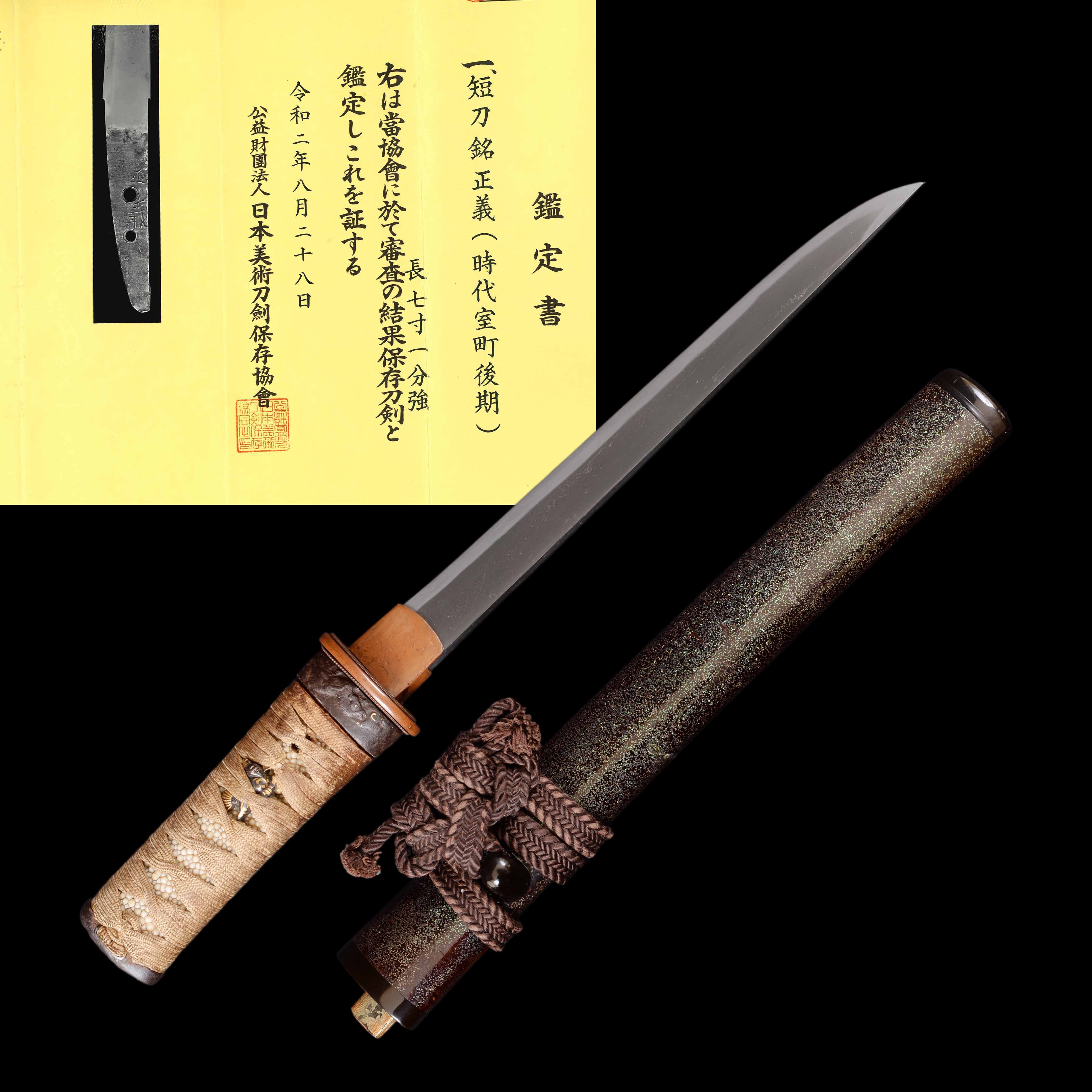 Mihara School — 10 of 10