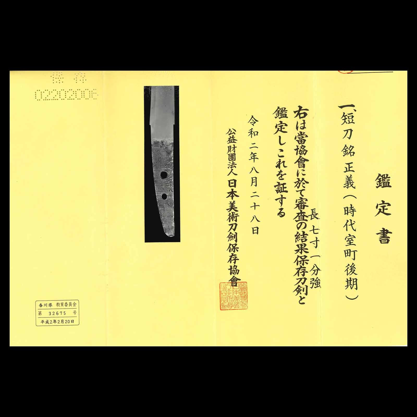 Mihara School — 9 of 10