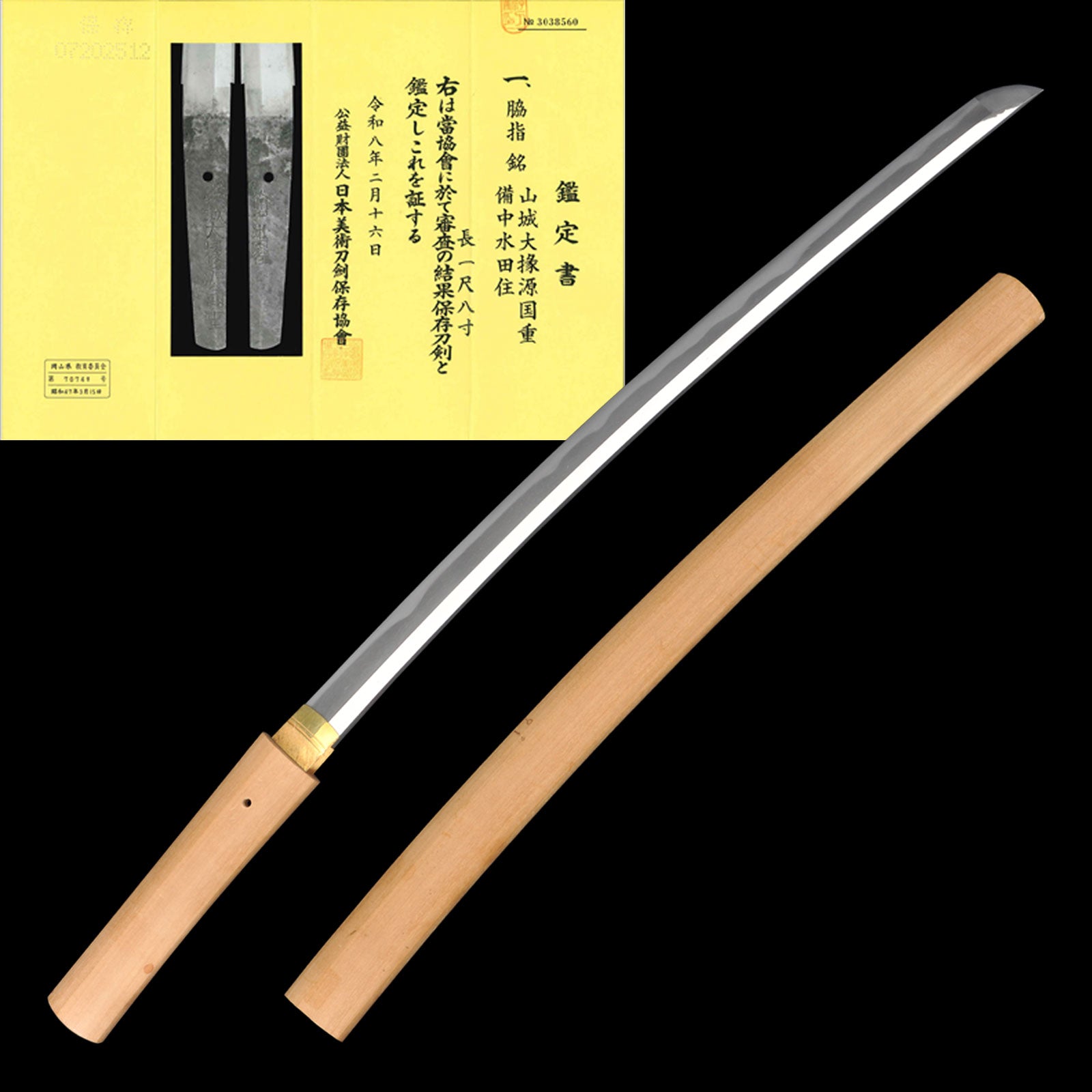 Mizuta Kunishige — 10 of 10