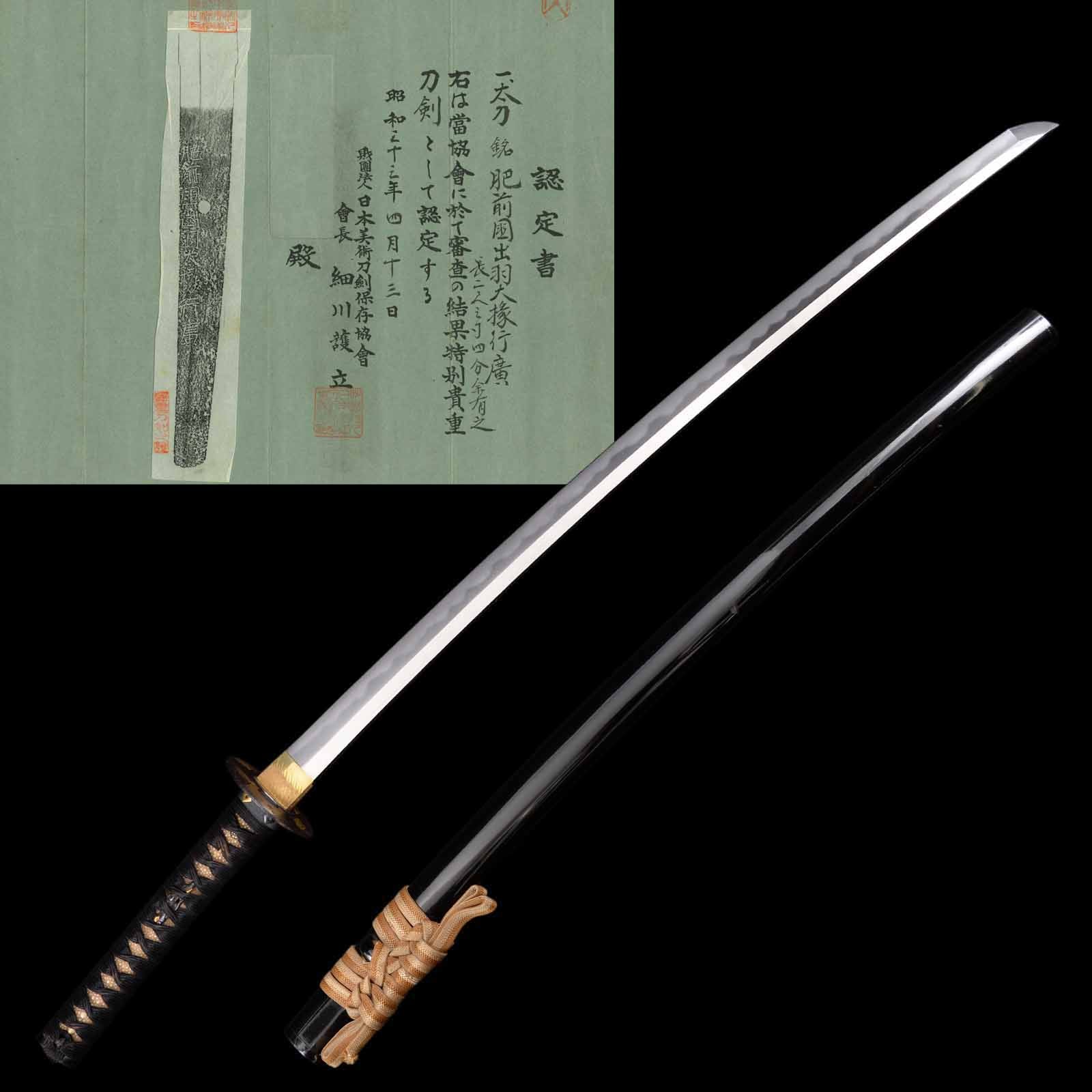 Tadayoshi Yukihiro — 15 of 15