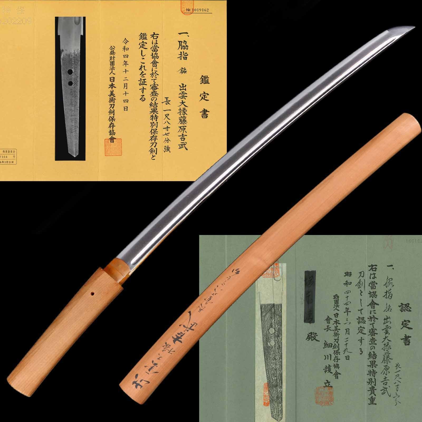 Horikawa School — 10 of 10