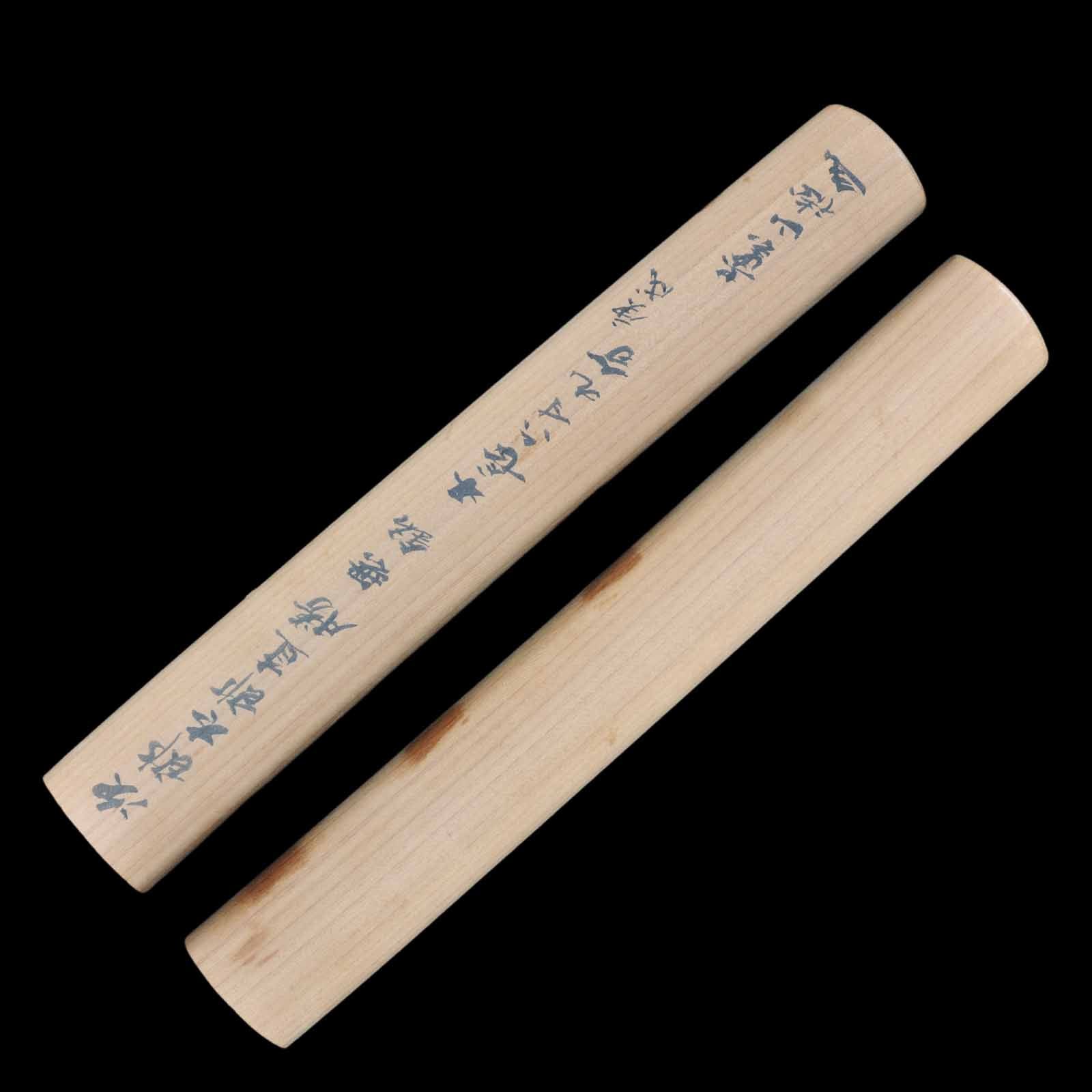 直勝 — 6 of 7