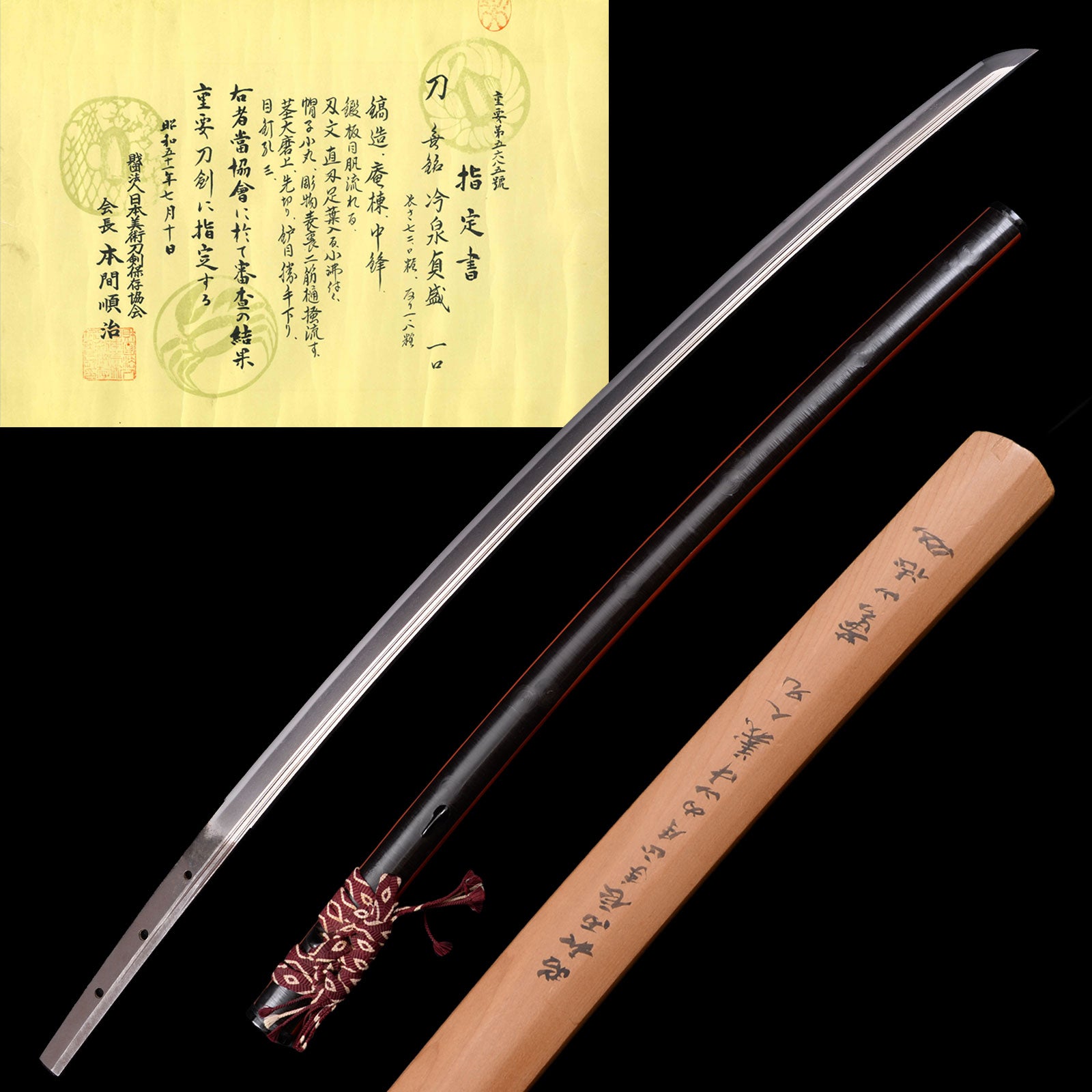 Authentic Japanese Sword - Mumei - NBTHK Jūyō Tōken Certificate(Sadamori) - Kotō Era Katana | Tozando
